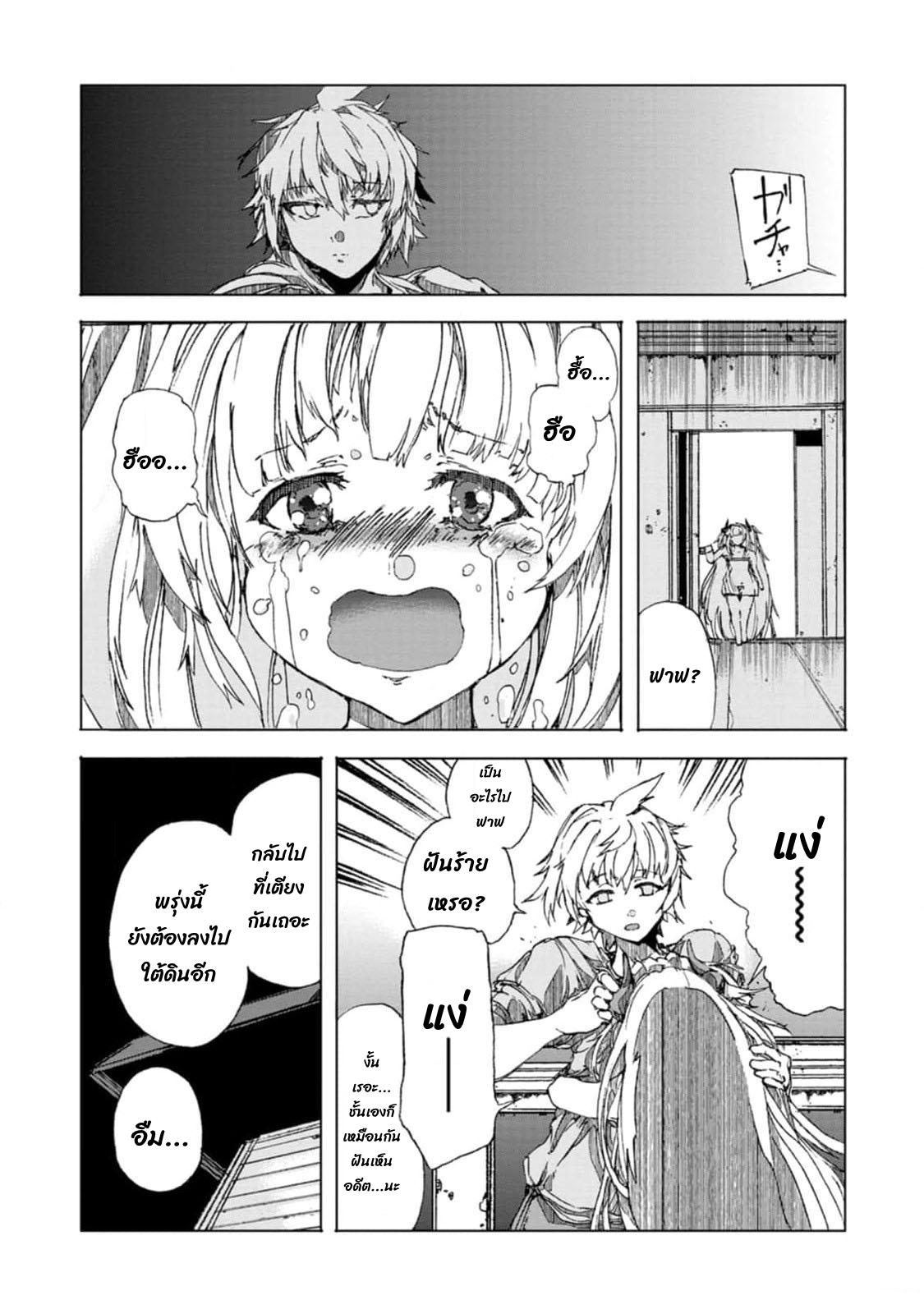 Manga-lc-com อ่านมังงะ อ่านการ์ตูน ออนไลน์ ฟรี Chou Nankan Dungeon De 10-mannen Shugyou Shita Kekka, Sekai Saikyou Ni Saijaku Munou No Gekokujou ตอนที่ 1 2 3 4 5 6 7 8 9 10 11 12 13 14 ฟรี ไม่มีโฆษณา Manga-lc - อ่าน มังงะ อ่าน การ์ตูน ออนไลน์ อ่านมังงะ ฟรี