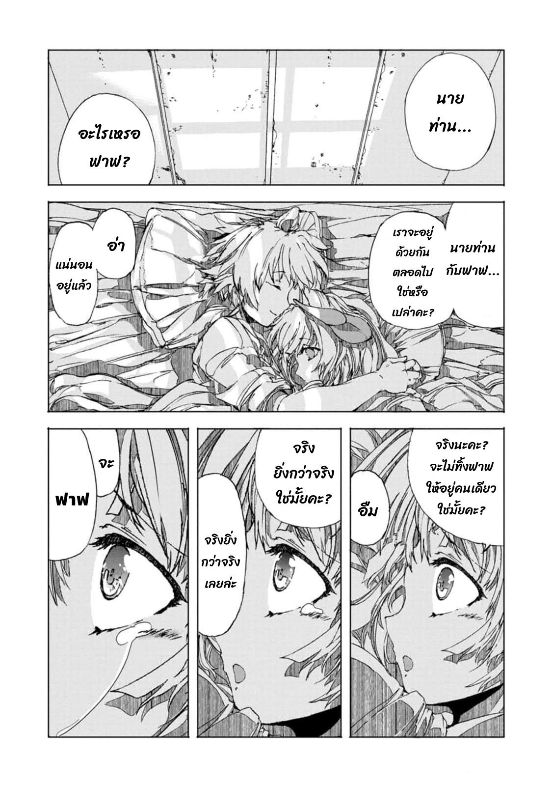 Manga-lc-com อ่านมังงะ อ่านการ์ตูน ออนไลน์ ฟรี Chou Nankan Dungeon De 10-mannen Shugyou Shita Kekka, Sekai Saikyou Ni Saijaku Munou No Gekokujou ตอนที่ 1 2 3 4 5 6 7 8 9 10 11 12 13 14 ฟรี ไม่มีโฆษณา Manga-lc - อ่าน มังงะ อ่าน การ์ตูน ออนไลน์ อ่านมังงะ ฟรี