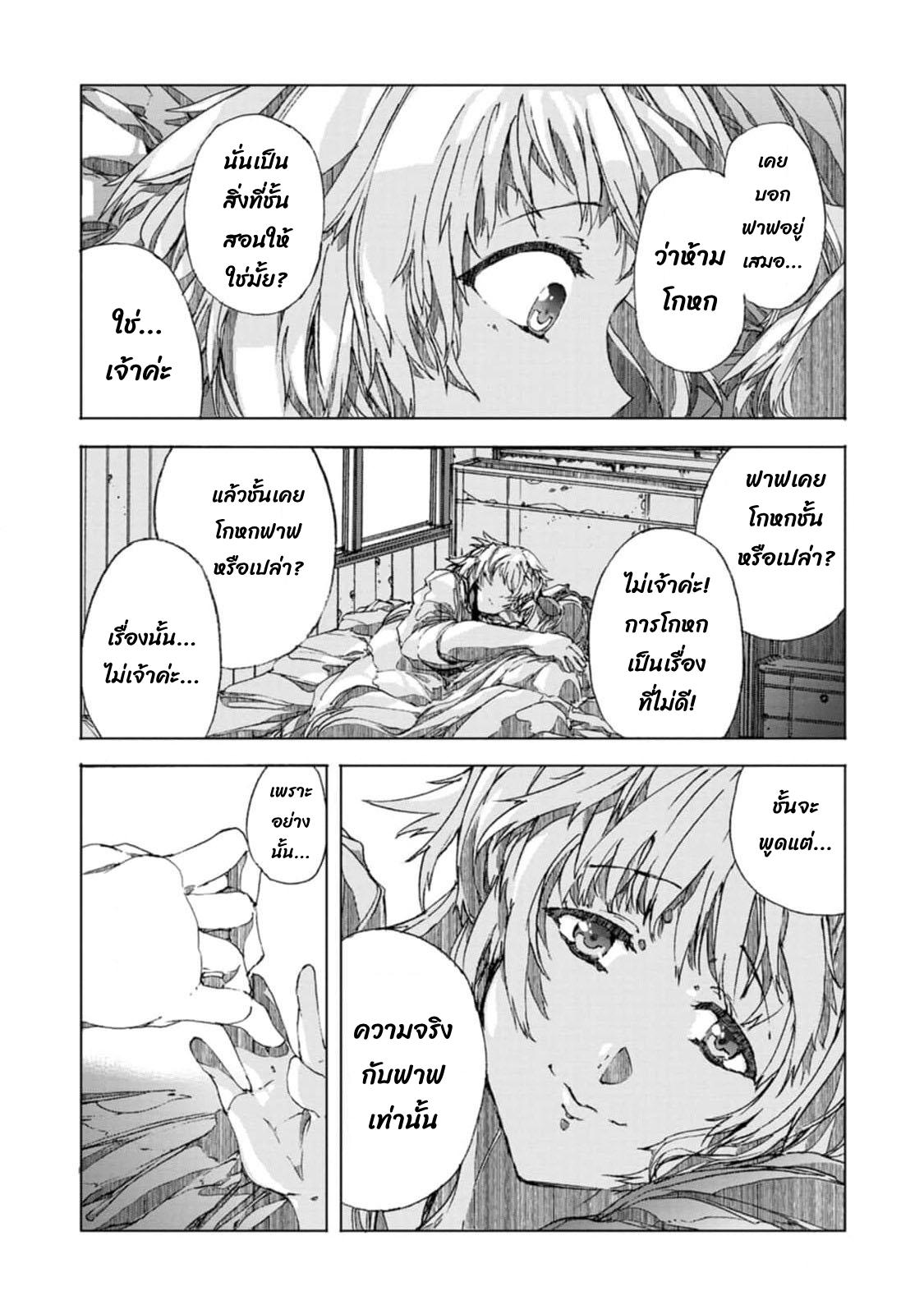 Manga-lc-com อ่านมังงะ อ่านการ์ตูน ออนไลน์ ฟรี Chou Nankan Dungeon De 10-mannen Shugyou Shita Kekka, Sekai Saikyou Ni Saijaku Munou No Gekokujou ตอนที่ 1 2 3 4 5 6 7 8 9 10 11 12 13 14 ฟรี ไม่มีโฆษณา Manga-lc - อ่าน มังงะ อ่าน การ์ตูน ออนไลน์ อ่านมังงะ ฟรี
