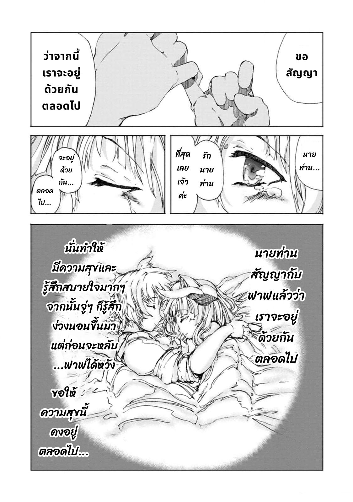 Manga-lc-com อ่านมังงะ อ่านการ์ตูน ออนไลน์ ฟรี Chou Nankan Dungeon De 10-mannen Shugyou Shita Kekka, Sekai Saikyou Ni Saijaku Munou No Gekokujou ตอนที่ 1 2 3 4 5 6 7 8 9 10 11 12 13 14 ฟรี ไม่มีโฆษณา Manga-lc - อ่าน มังงะ อ่าน การ์ตูน ออนไลน์ อ่านมังงะ ฟรี
