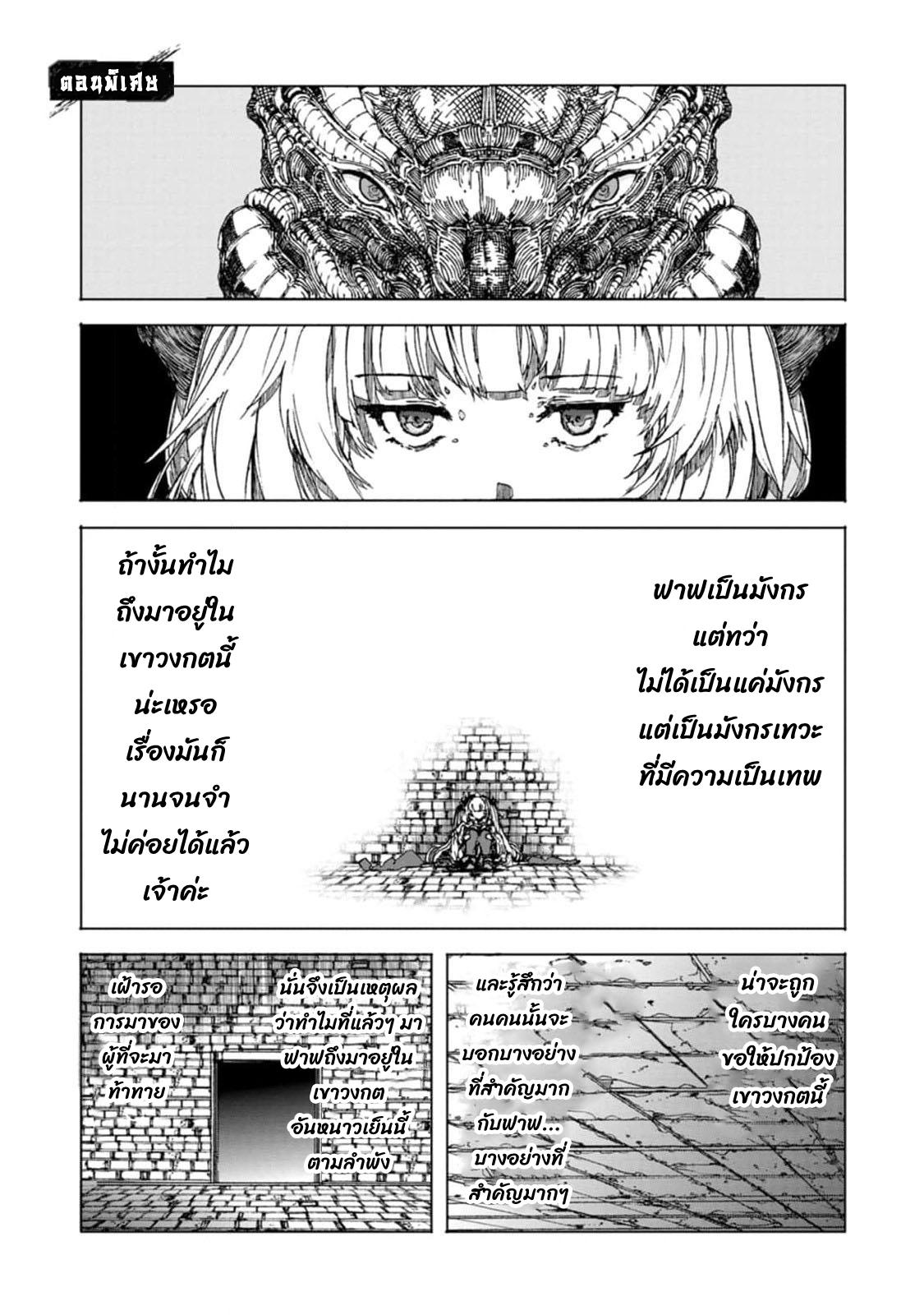 Manga-lc-com อ่านมังงะ อ่านการ์ตูน ออนไลน์ ฟรี Chou Nankan Dungeon De 10-mannen Shugyou Shita Kekka, Sekai Saikyou Ni Saijaku Munou No Gekokujou ตอนที่ 1 2 3 4 5 6 7 8 9 10 11 12 13 14 ฟรี ไม่มีโฆษณา Manga-lc - อ่าน มังงะ อ่าน การ์ตูน ออนไลน์ อ่านมังงะ ฟรี