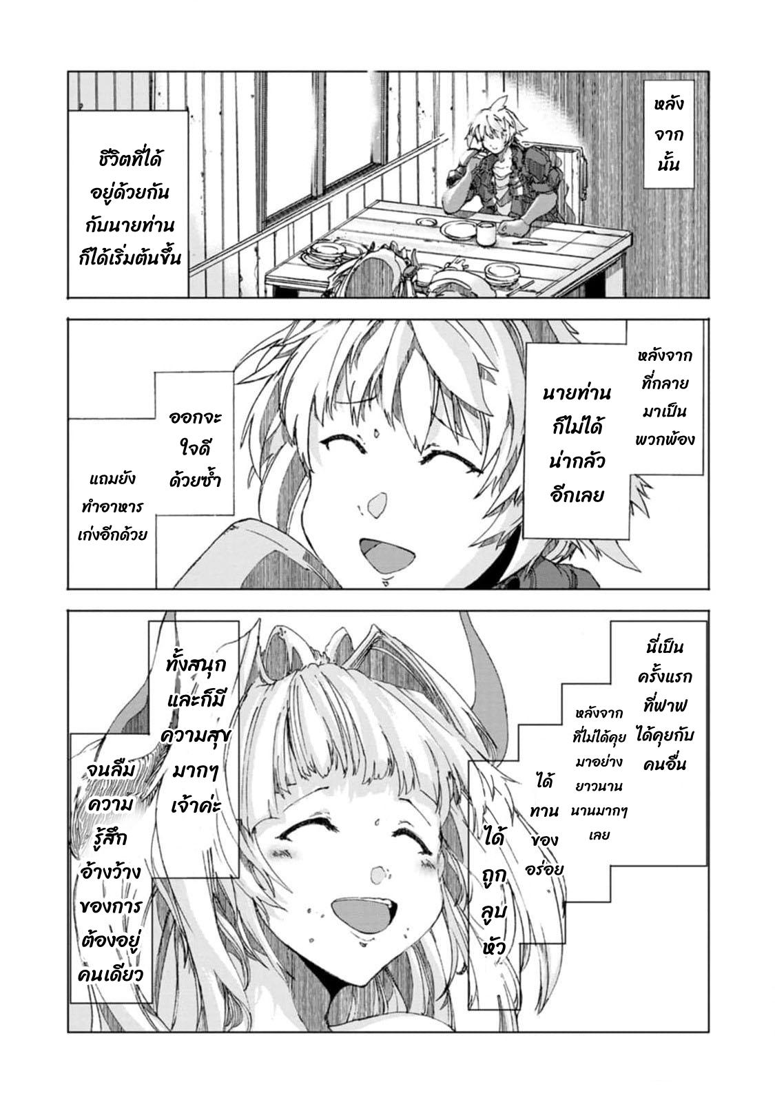 Manga-lc-com อ่านมังงะ อ่านการ์ตูน ออนไลน์ ฟรี Chou Nankan Dungeon De 10-mannen Shugyou Shita Kekka, Sekai Saikyou Ni Saijaku Munou No Gekokujou ตอนที่ 1 2 3 4 5 6 7 8 9 10 11 12 13 14 ฟรี ไม่มีโฆษณา Manga-lc - อ่าน มังงะ อ่าน การ์ตูน ออนไลน์ อ่านมังงะ ฟรี