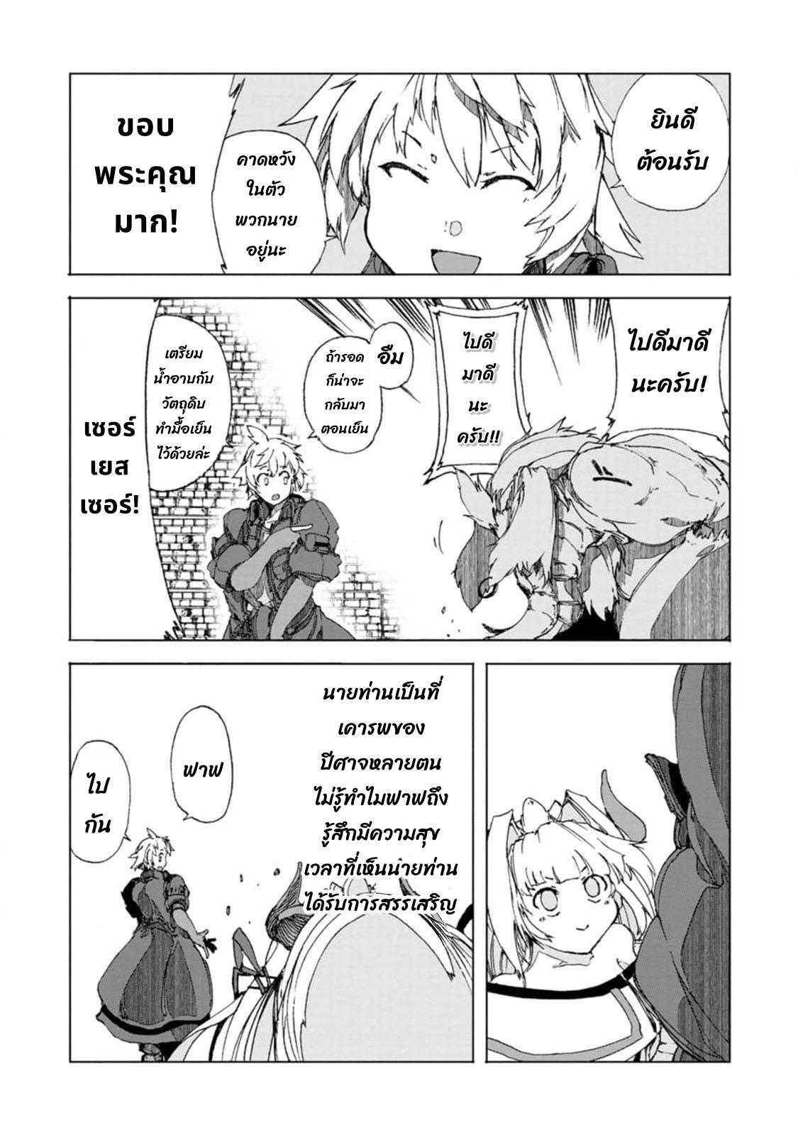 Manga-lc-com อ่านมังงะ อ่านการ์ตูน ออนไลน์ ฟรี Chou Nankan Dungeon De 10-mannen Shugyou Shita Kekka, Sekai Saikyou Ni Saijaku Munou No Gekokujou ตอนที่ 1 2 3 4 5 6 7 8 9 10 11 12 13 14 ฟรี ไม่มีโฆษณา Manga-lc - อ่าน มังงะ อ่าน การ์ตูน ออนไลน์ อ่านมังงะ ฟรี