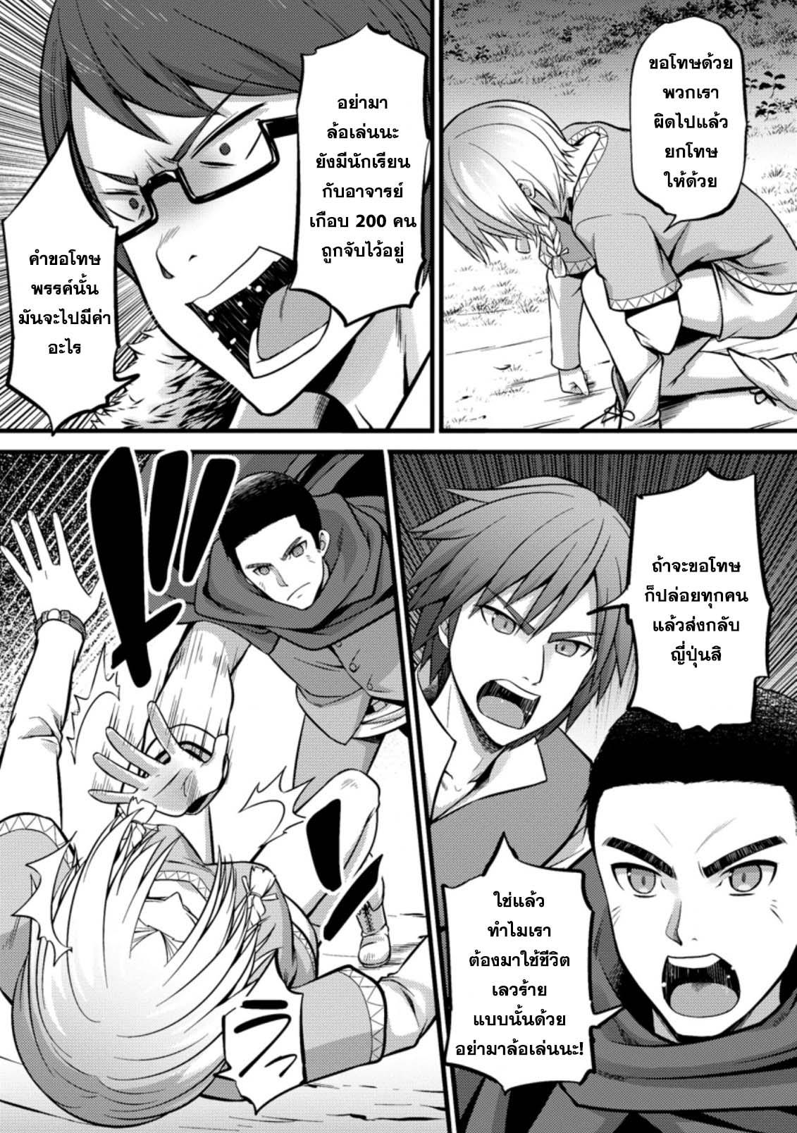 Manga-lc-com อ่านมังงะ อ่านการ์ตูน ออนไลน์ ฟรี Hazure Hantei kara Hajimatta Cheat Majutsushi Seikatsu ตอนที่ 1 2 3 4 5 6 7 8 9 10 11 12 13 14 ฟรี ไม่มีโฆษณา Manga-lc - อ่าน มังงะ อ่าน การ์ตูน ออนไลน์ อ่านมังงะ ฟรี