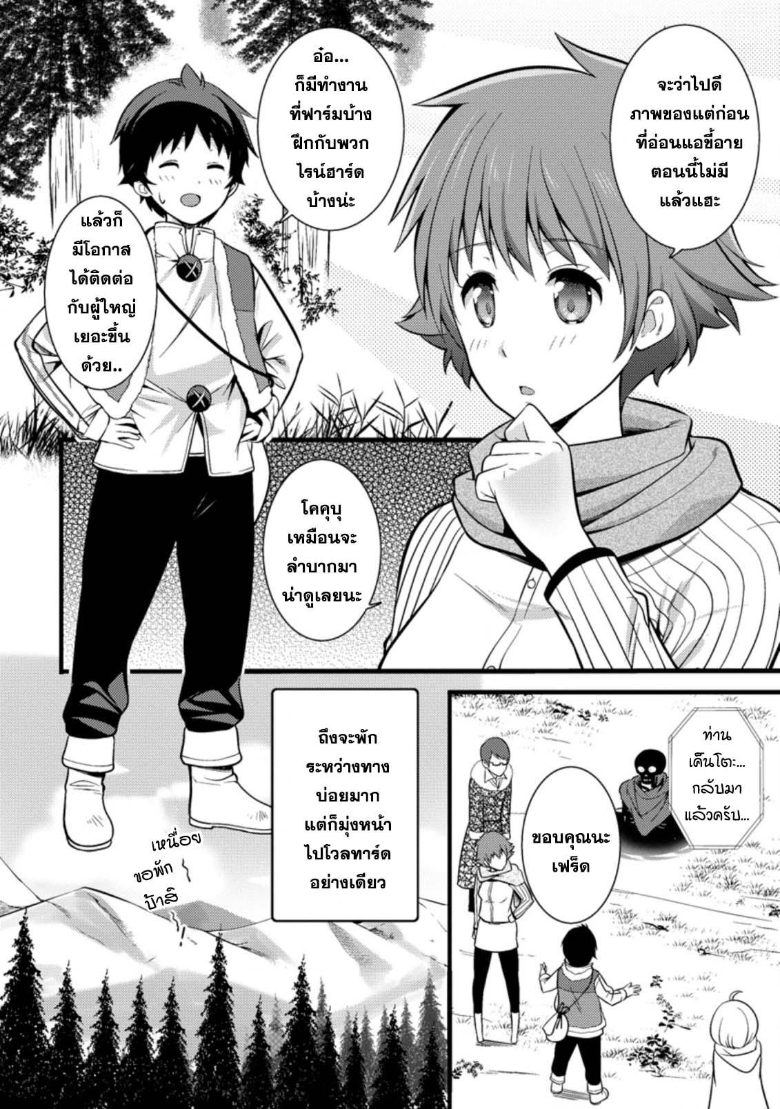 Manga-lc-com อ่านมังงะ อ่านการ์ตูน ออนไลน์ ฟรี Hazure Hantei kara Hajimatta Cheat Majutsushi Seikatsu ตอนที่ 1 2 3 4 5 6 7 8 9 10 11 12 13 14 ฟรี ไม่มีโฆษณา Manga-lc - อ่าน มังงะ อ่าน การ์ตูน ออนไลน์ อ่านมังงะ ฟรี