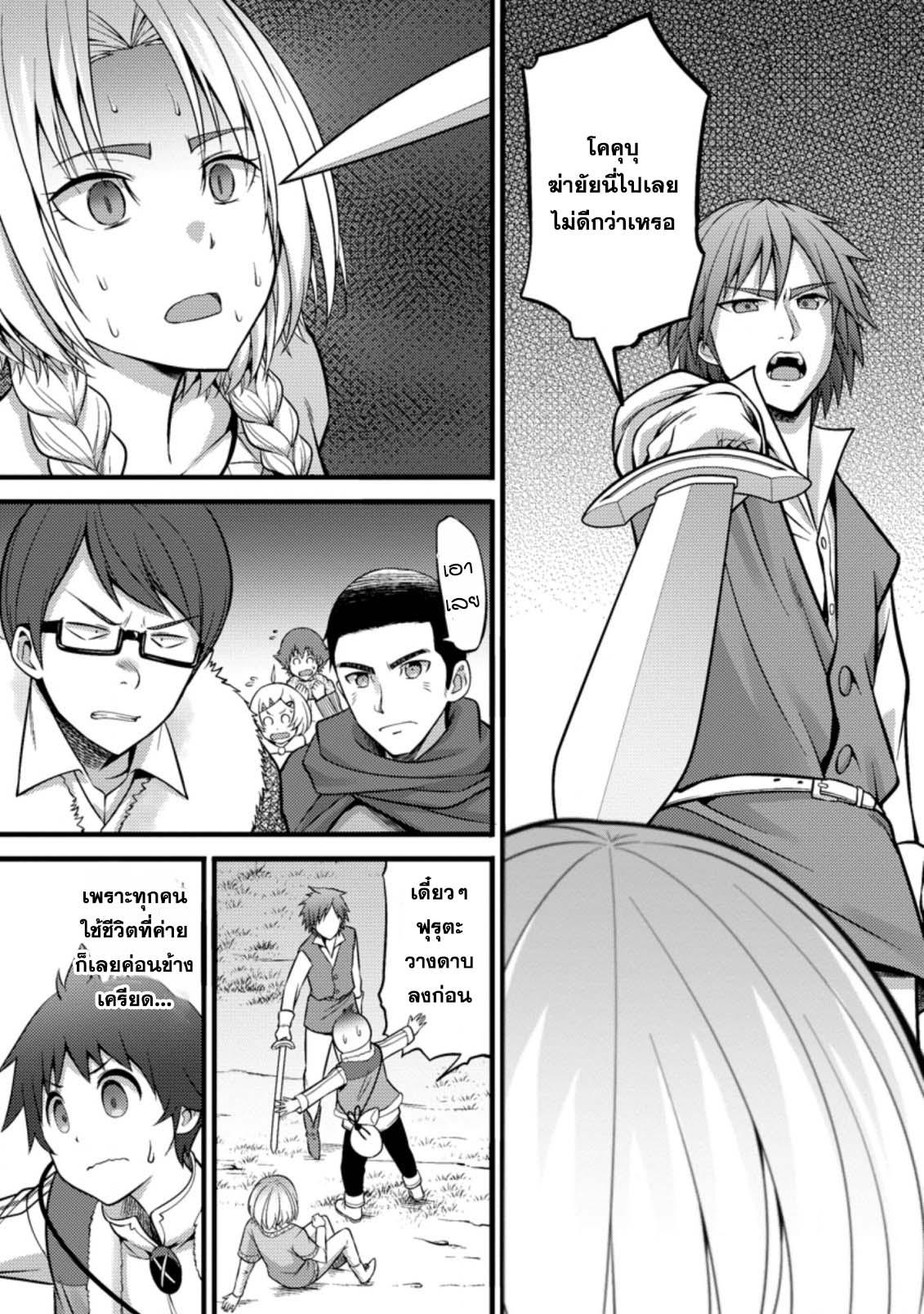Manga-lc-com อ่านมังงะ อ่านการ์ตูน ออนไลน์ ฟรี Hazure Hantei kara Hajimatta Cheat Majutsushi Seikatsu ตอนที่ 1 2 3 4 5 6 7 8 9 10 11 12 13 14 ฟรี ไม่มีโฆษณา Manga-lc - อ่าน มังงะ อ่าน การ์ตูน ออนไลน์ อ่านมังงะ ฟรี