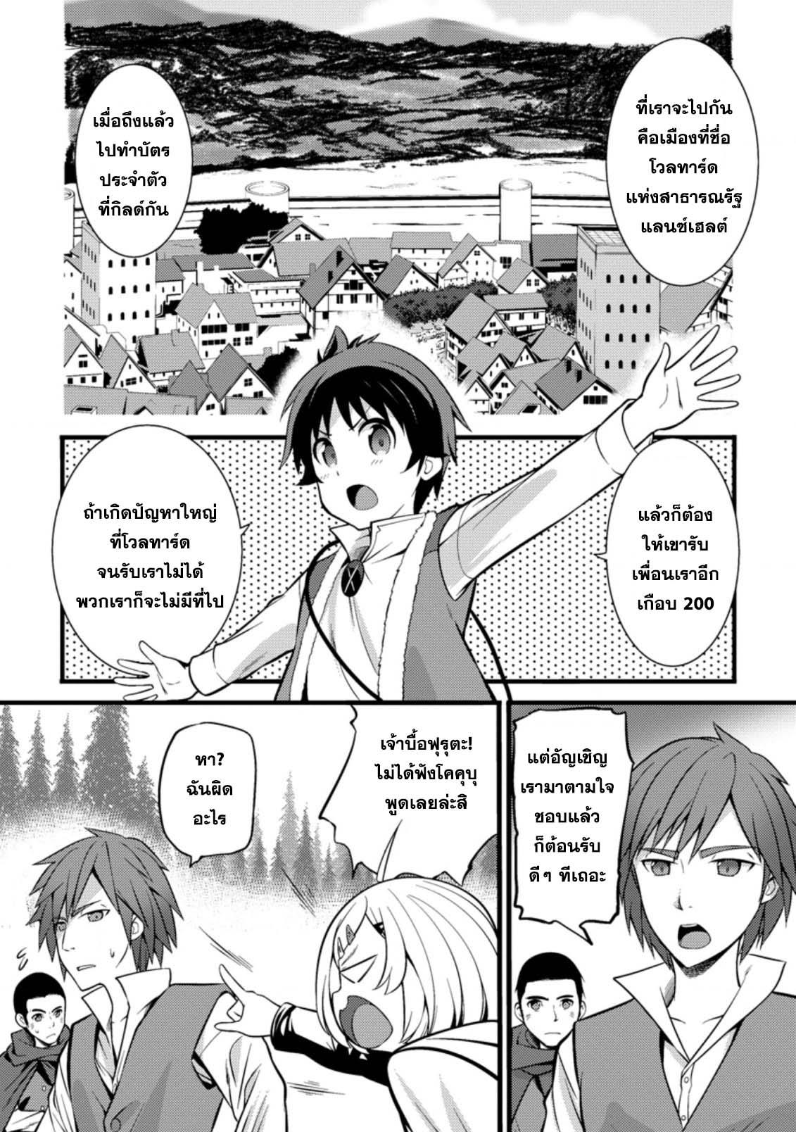 Manga-lc-com อ่านมังงะ อ่านการ์ตูน ออนไลน์ ฟรี Hazure Hantei kara Hajimatta Cheat Majutsushi Seikatsu ตอนที่ 1 2 3 4 5 6 7 8 9 10 11 12 13 14 ฟรี ไม่มีโฆษณา Manga-lc - อ่าน มังงะ อ่าน การ์ตูน ออนไลน์ อ่านมังงะ ฟรี