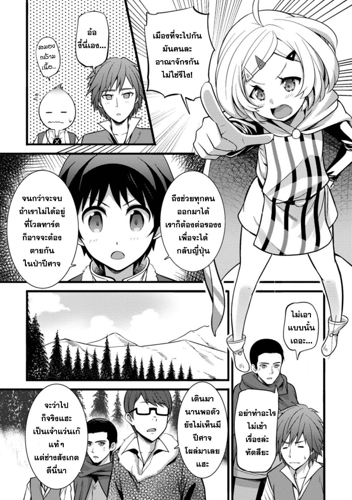 Manga-lc-com อ่านมังงะ อ่านการ์ตูน ออนไลน์ ฟรี Hazure Hantei kara Hajimatta Cheat Majutsushi Seikatsu ตอนที่ 1 2 3 4 5 6 7 8 9 10 11 12 13 14 ฟรี ไม่มีโฆษณา Manga-lc - อ่าน มังงะ อ่าน การ์ตูน ออนไลน์ อ่านมังงะ ฟรี