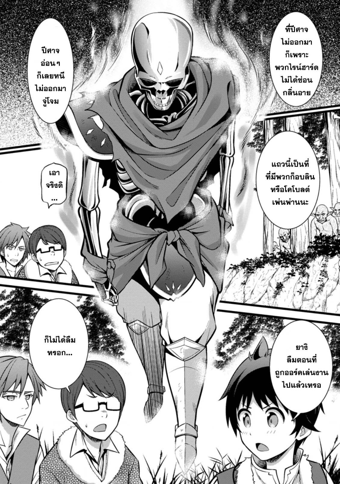 Manga-lc-com อ่านมังงะ อ่านการ์ตูน ออนไลน์ ฟรี Hazure Hantei kara Hajimatta Cheat Majutsushi Seikatsu ตอนที่ 1 2 3 4 5 6 7 8 9 10 11 12 13 14 ฟรี ไม่มีโฆษณา Manga-lc - อ่าน มังงะ อ่าน การ์ตูน ออนไลน์ อ่านมังงะ ฟรี
