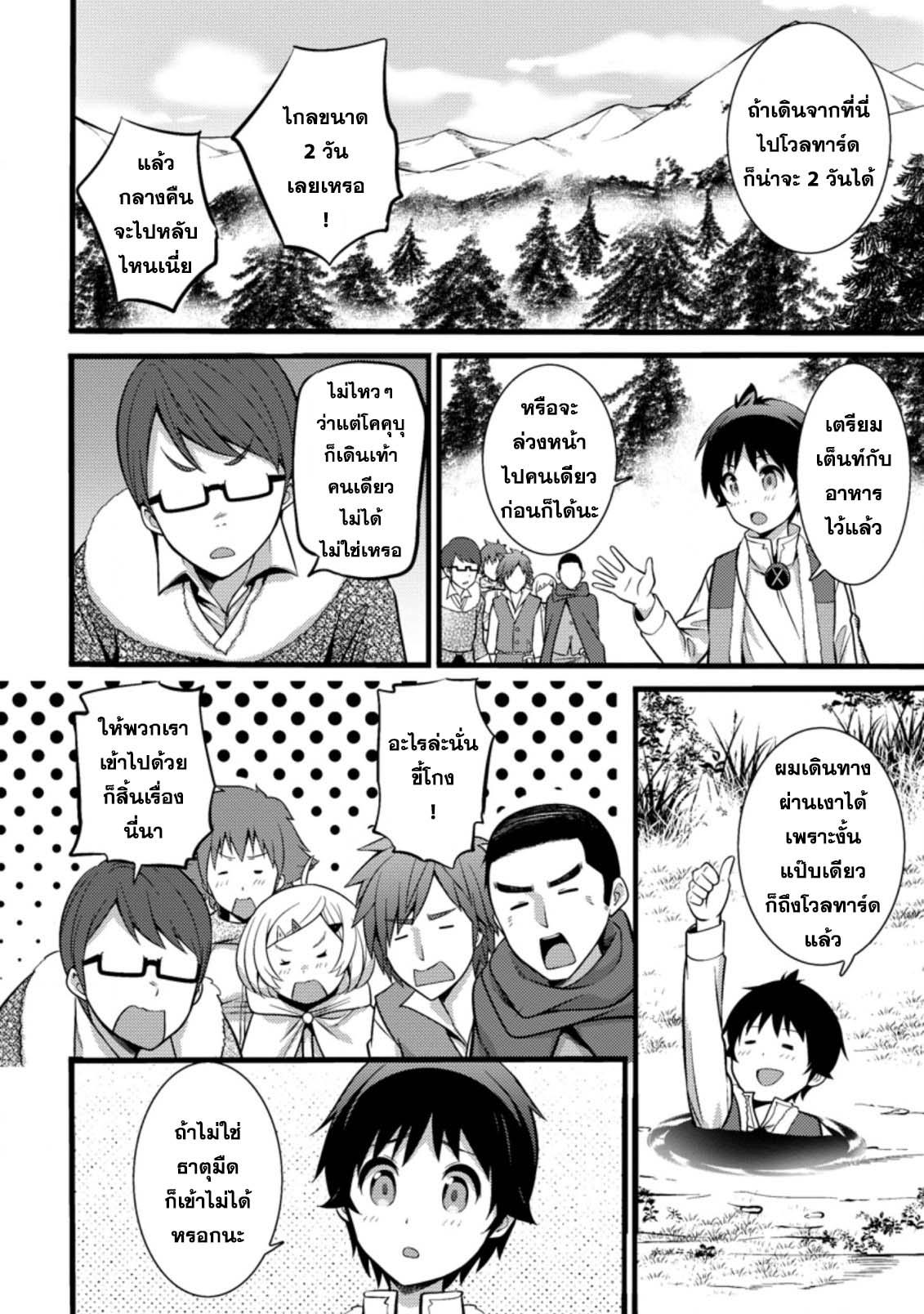 Manga-lc-com อ่านมังงะ อ่านการ์ตูน ออนไลน์ ฟรี Hazure Hantei kara Hajimatta Cheat Majutsushi Seikatsu ตอนที่ 1 2 3 4 5 6 7 8 9 10 11 12 13 14 ฟรี ไม่มีโฆษณา Manga-lc - อ่าน มังงะ อ่าน การ์ตูน ออนไลน์ อ่านมังงะ ฟรี
