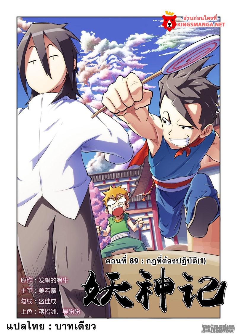 Manga-lc-com อ่านมังงะ อ่านการ์ตูน ออนไลน์ ฟรี Tales of Demons and Gods ตอนที่ 1 2 3 4 5 6 7 8 9 10 11 12 13 14 ฟรี ไม่มีโฆษณา Manga-lc - อ่าน มังงะ อ่าน การ์ตูน ออนไลน์ อ่านมังงะ ฟรี