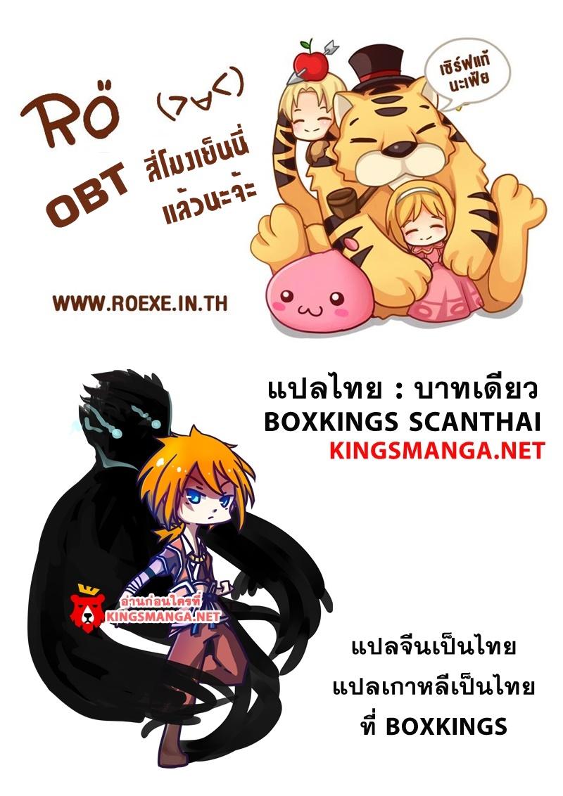 Manga-lc-com อ่านมังงะ อ่านการ์ตูน ออนไลน์ ฟรี Tales of Demons and Gods ตอนที่ 1 2 3 4 5 6 7 8 9 10 11 12 13 14 ฟรี ไม่มีโฆษณา Manga-lc - อ่าน มังงะ อ่าน การ์ตูน ออนไลน์ อ่านมังงะ ฟรี