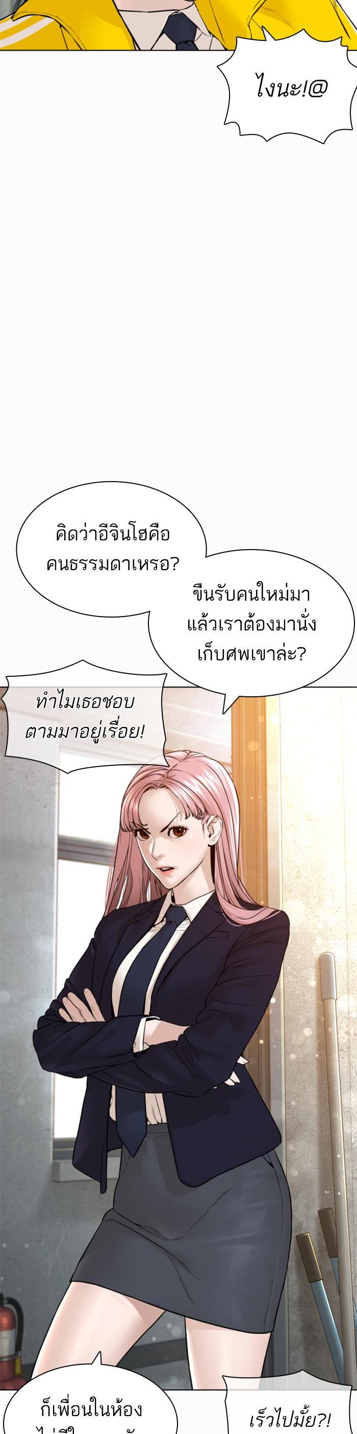 Manga-lc-com อ่านมังงะ อ่านการ์ตูน ออนไลน์ ฟรี How to Fight ตอนที่ 1 2 3 4 5 6 7 8 9 10 11 12 13 14 ฟรี ไม่มีโฆษณา Manga-lc - อ่าน มังงะ อ่าน การ์ตูน ออนไลน์ อ่านมังงะ ฟรี
