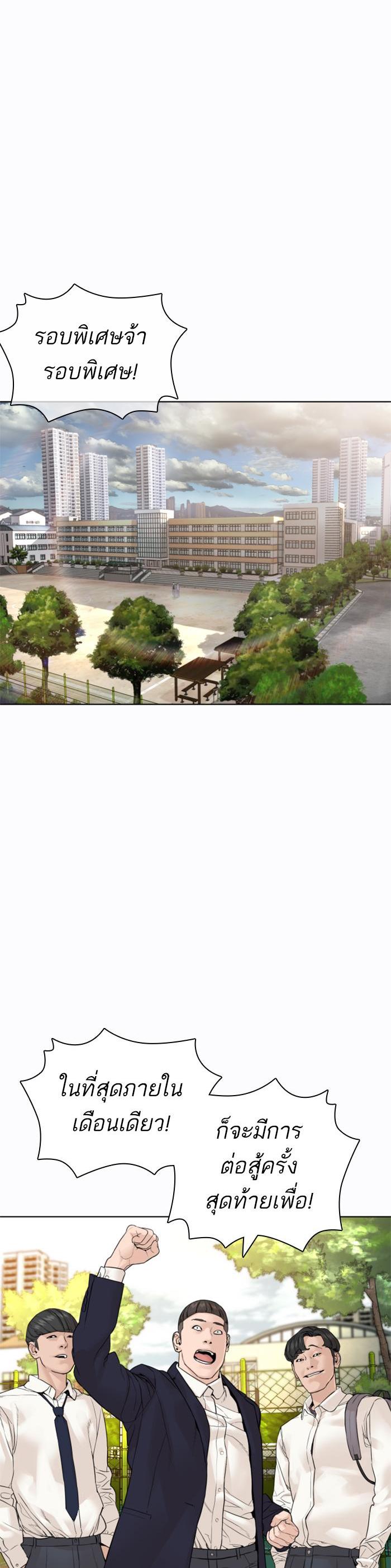 Manga-lc-com อ่านมังงะ อ่านการ์ตูน ออนไลน์ ฟรี How to Fight ตอนที่ 1 2 3 4 5 6 7 8 9 10 11 12 13 14 ฟรี ไม่มีโฆษณา Manga-lc - อ่าน มังงะ อ่าน การ์ตูน ออนไลน์ อ่านมังงะ ฟรี