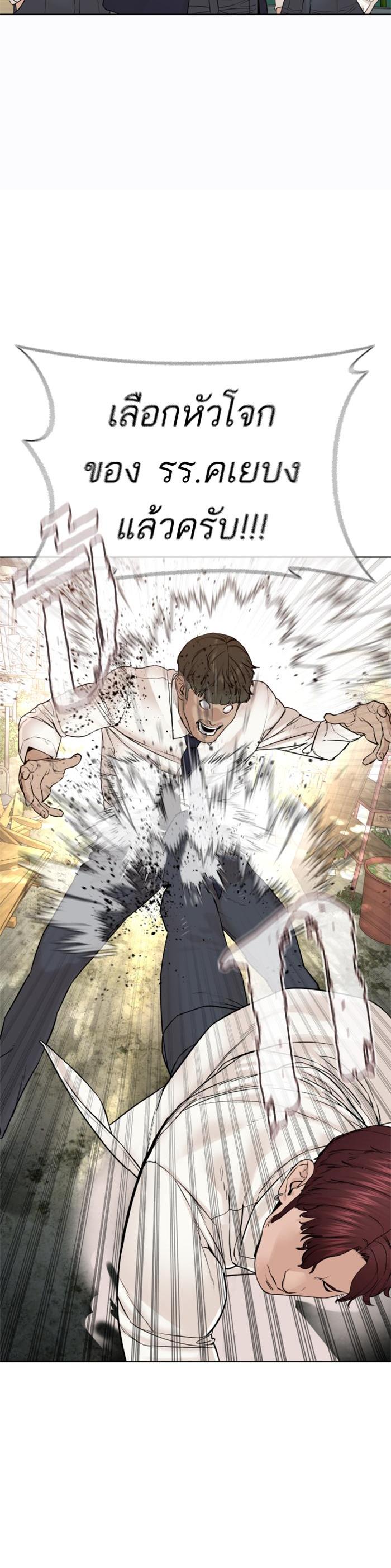 Manga-lc-com อ่านมังงะ อ่านการ์ตูน ออนไลน์ ฟรี How to Fight ตอนที่ 1 2 3 4 5 6 7 8 9 10 11 12 13 14 ฟรี ไม่มีโฆษณา Manga-lc - อ่าน มังงะ อ่าน การ์ตูน ออนไลน์ อ่านมังงะ ฟรี