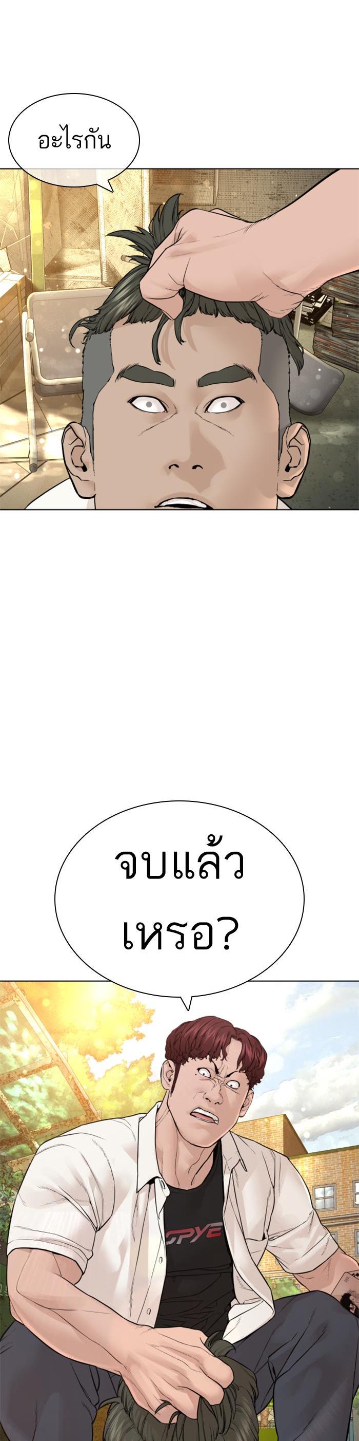 Manga-lc-com อ่านมังงะ อ่านการ์ตูน ออนไลน์ ฟรี How to Fight ตอนที่ 1 2 3 4 5 6 7 8 9 10 11 12 13 14 ฟรี ไม่มีโฆษณา Manga-lc - อ่าน มังงะ อ่าน การ์ตูน ออนไลน์ อ่านมังงะ ฟรี