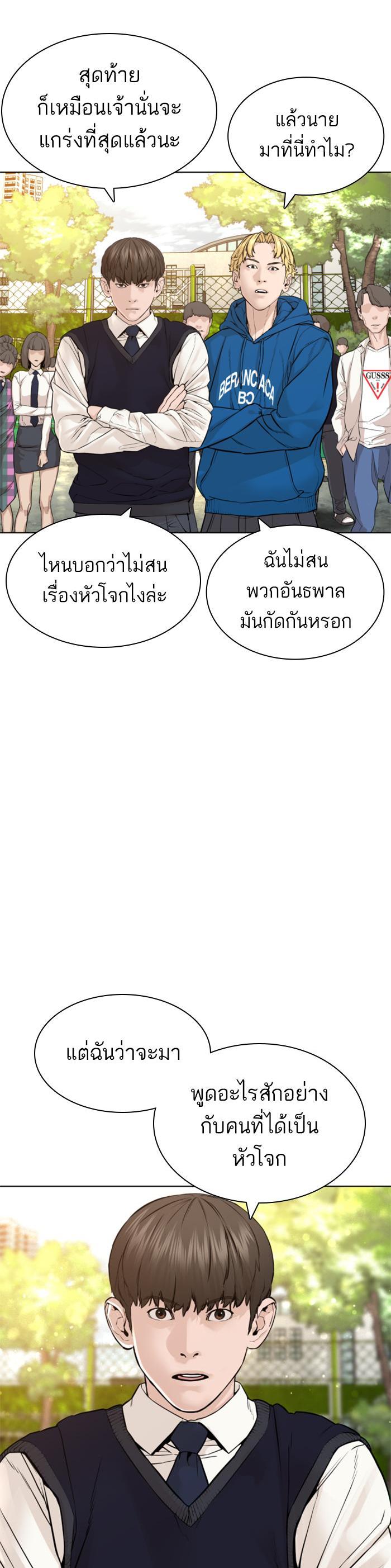 Manga-lc-com อ่านมังงะ อ่านการ์ตูน ออนไลน์ ฟรี How to Fight ตอนที่ 1 2 3 4 5 6 7 8 9 10 11 12 13 14 ฟรี ไม่มีโฆษณา Manga-lc - อ่าน มังงะ อ่าน การ์ตูน ออนไลน์ อ่านมังงะ ฟรี