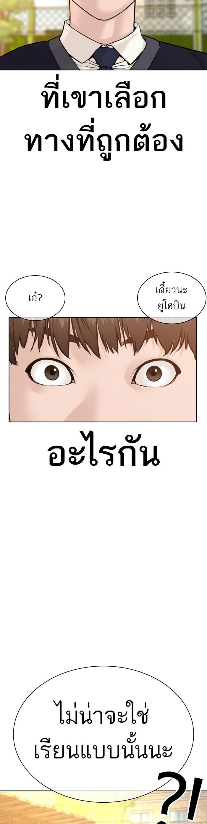 Manga-lc-com อ่านมังงะ อ่านการ์ตูน ออนไลน์ ฟรี How to Fight ตอนที่ 1 2 3 4 5 6 7 8 9 10 11 12 13 14 ฟรี ไม่มีโฆษณา Manga-lc - อ่าน มังงะ อ่าน การ์ตูน ออนไลน์ อ่านมังงะ ฟรี