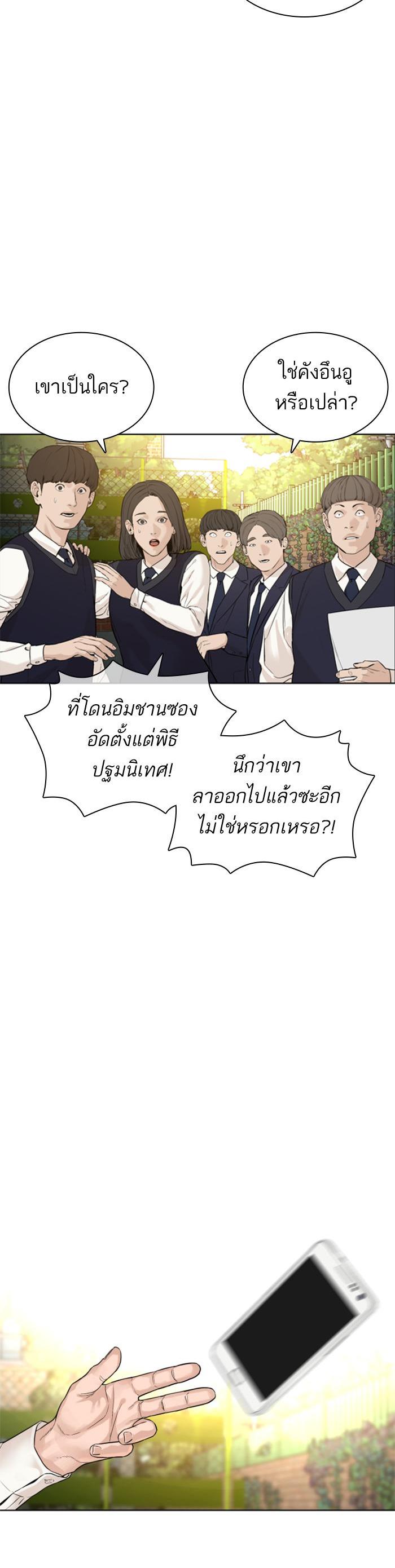Manga-lc-com อ่านมังงะ อ่านการ์ตูน ออนไลน์ ฟรี How to Fight ตอนที่ 1 2 3 4 5 6 7 8 9 10 11 12 13 14 ฟรี ไม่มีโฆษณา Manga-lc - อ่าน มังงะ อ่าน การ์ตูน ออนไลน์ อ่านมังงะ ฟรี