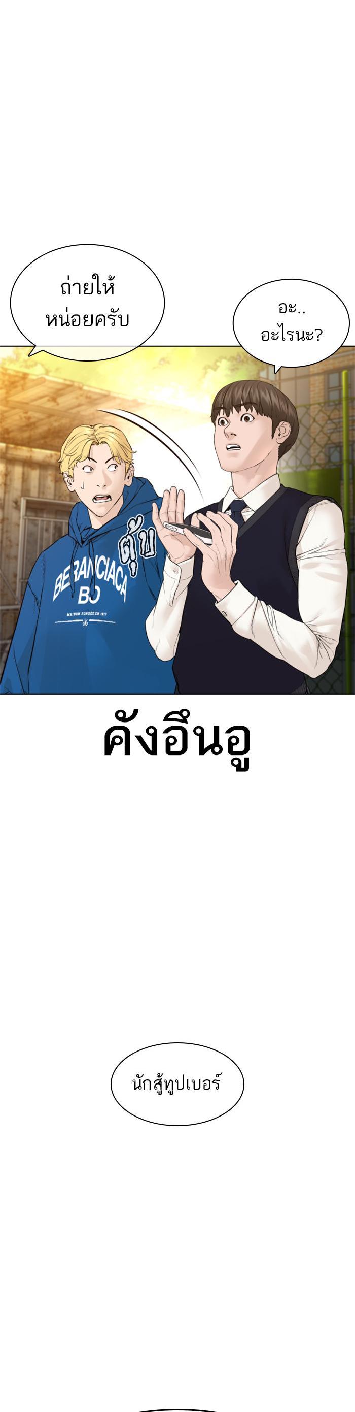 Manga-lc-com อ่านมังงะ อ่านการ์ตูน ออนไลน์ ฟรี How to Fight ตอนที่ 1 2 3 4 5 6 7 8 9 10 11 12 13 14 ฟรี ไม่มีโฆษณา Manga-lc - อ่าน มังงะ อ่าน การ์ตูน ออนไลน์ อ่านมังงะ ฟรี