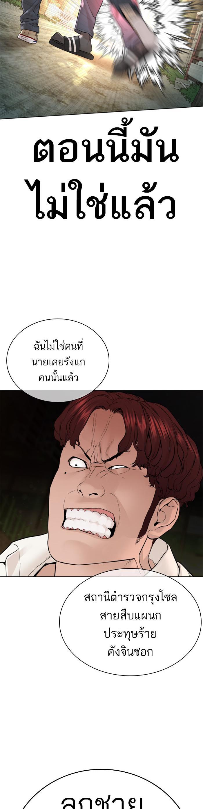 Manga-lc-com อ่านมังงะ อ่านการ์ตูน ออนไลน์ ฟรี How to Fight ตอนที่ 1 2 3 4 5 6 7 8 9 10 11 12 13 14 ฟรี ไม่มีโฆษณา Manga-lc - อ่าน มังงะ อ่าน การ์ตูน ออนไลน์ อ่านมังงะ ฟรี