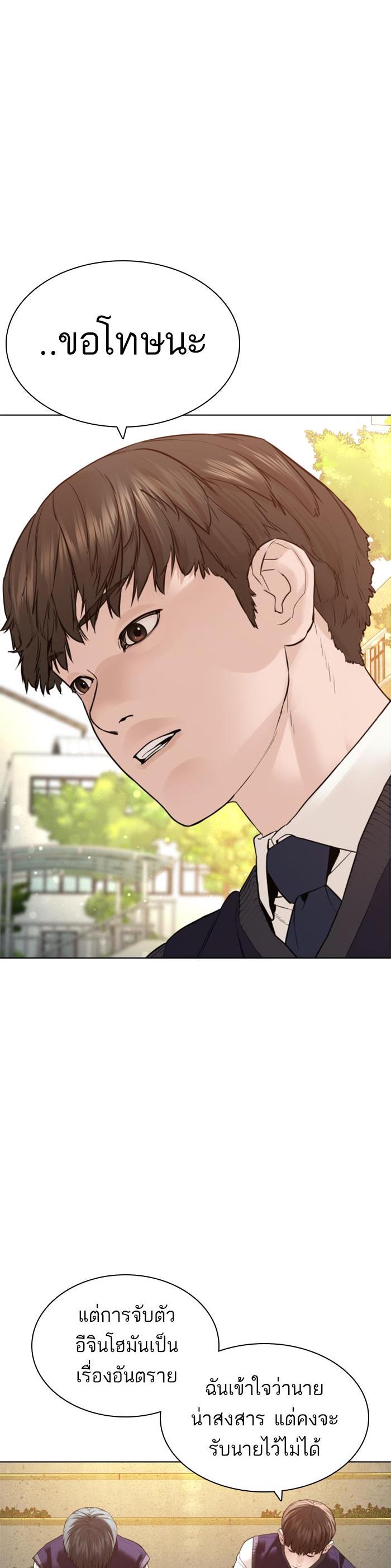 Manga-lc-com อ่านมังงะ อ่านการ์ตูน ออนไลน์ ฟรี How to Fight ตอนที่ 1 2 3 4 5 6 7 8 9 10 11 12 13 14 ฟรี ไม่มีโฆษณา Manga-lc - อ่าน มังงะ อ่าน การ์ตูน ออนไลน์ อ่านมังงะ ฟรี