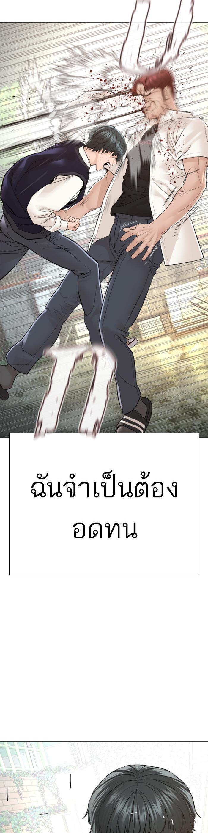 Manga-lc-com อ่านมังงะ อ่านการ์ตูน ออนไลน์ ฟรี How to Fight ตอนที่ 1 2 3 4 5 6 7 8 9 10 11 12 13 14 ฟรี ไม่มีโฆษณา Manga-lc - อ่าน มังงะ อ่าน การ์ตูน ออนไลน์ อ่านมังงะ ฟรี