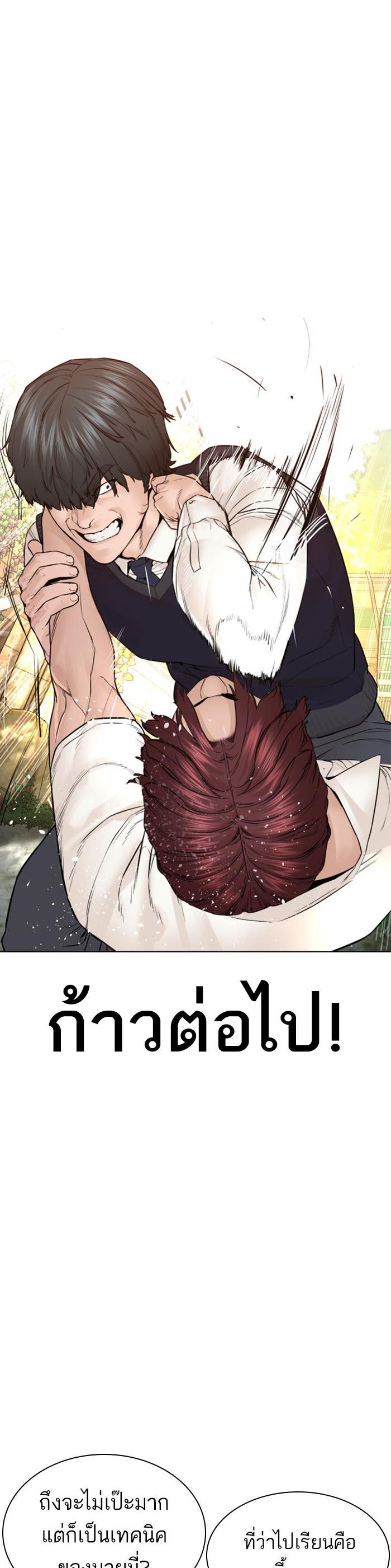 Manga-lc-com อ่านมังงะ อ่านการ์ตูน ออนไลน์ ฟรี How to Fight ตอนที่ 1 2 3 4 5 6 7 8 9 10 11 12 13 14 ฟรี ไม่มีโฆษณา Manga-lc - อ่าน มังงะ อ่าน การ์ตูน ออนไลน์ อ่านมังงะ ฟรี