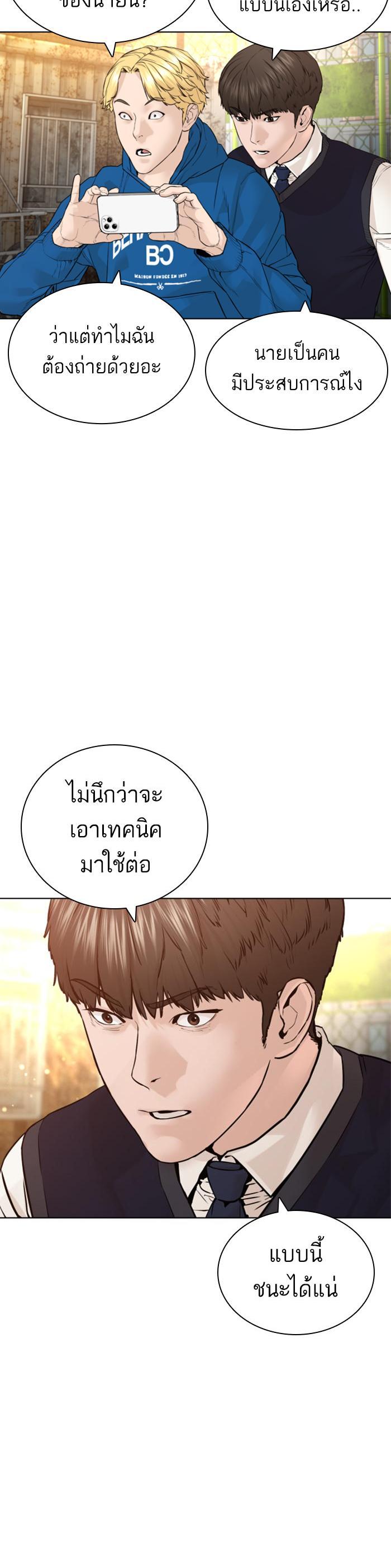 Manga-lc-com อ่านมังงะ อ่านการ์ตูน ออนไลน์ ฟรี How to Fight ตอนที่ 1 2 3 4 5 6 7 8 9 10 11 12 13 14 ฟรี ไม่มีโฆษณา Manga-lc - อ่าน มังงะ อ่าน การ์ตูน ออนไลน์ อ่านมังงะ ฟรี