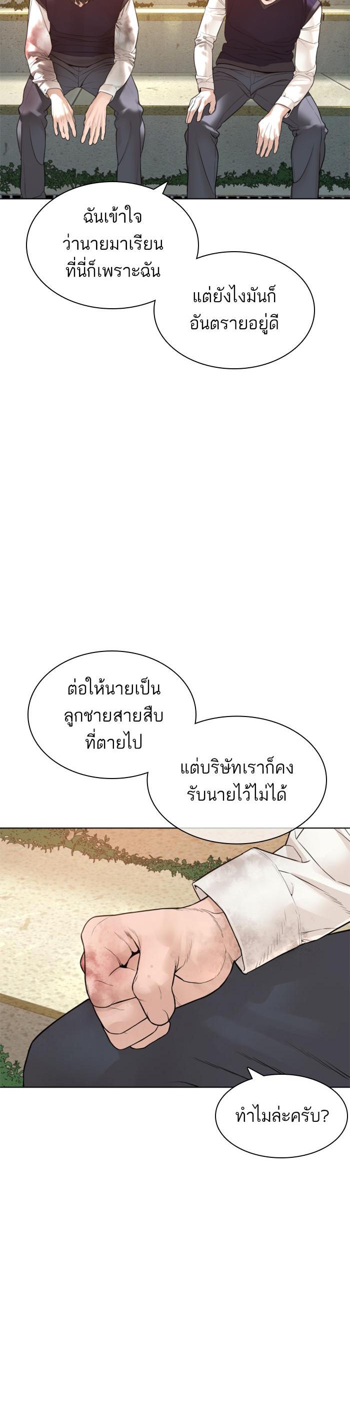 Manga-lc-com อ่านมังงะ อ่านการ์ตูน ออนไลน์ ฟรี How to Fight ตอนที่ 1 2 3 4 5 6 7 8 9 10 11 12 13 14 ฟรี ไม่มีโฆษณา Manga-lc - อ่าน มังงะ อ่าน การ์ตูน ออนไลน์ อ่านมังงะ ฟรี