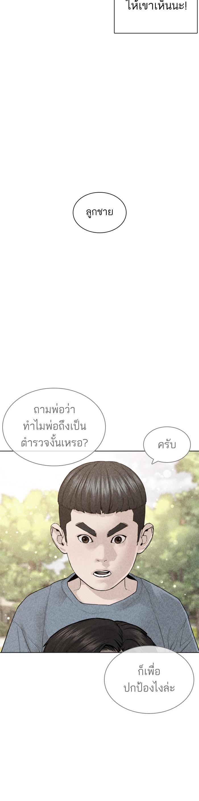 Manga-lc-com อ่านมังงะ อ่านการ์ตูน ออนไลน์ ฟรี How to Fight ตอนที่ 1 2 3 4 5 6 7 8 9 10 11 12 13 14 ฟรี ไม่มีโฆษณา Manga-lc - อ่าน มังงะ อ่าน การ์ตูน ออนไลน์ อ่านมังงะ ฟรี