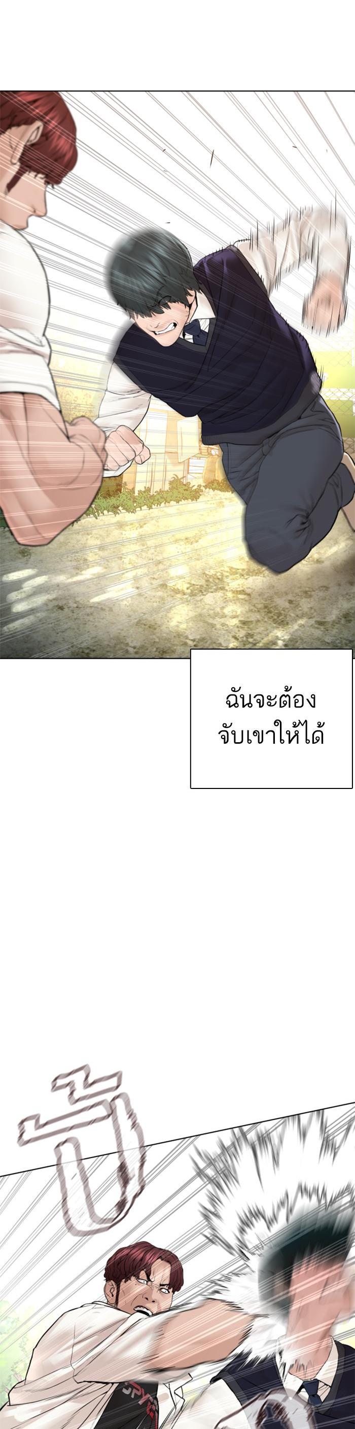 Manga-lc-com อ่านมังงะ อ่านการ์ตูน ออนไลน์ ฟรี How to Fight ตอนที่ 1 2 3 4 5 6 7 8 9 10 11 12 13 14 ฟรี ไม่มีโฆษณา Manga-lc - อ่าน มังงะ อ่าน การ์ตูน ออนไลน์ อ่านมังงะ ฟรี