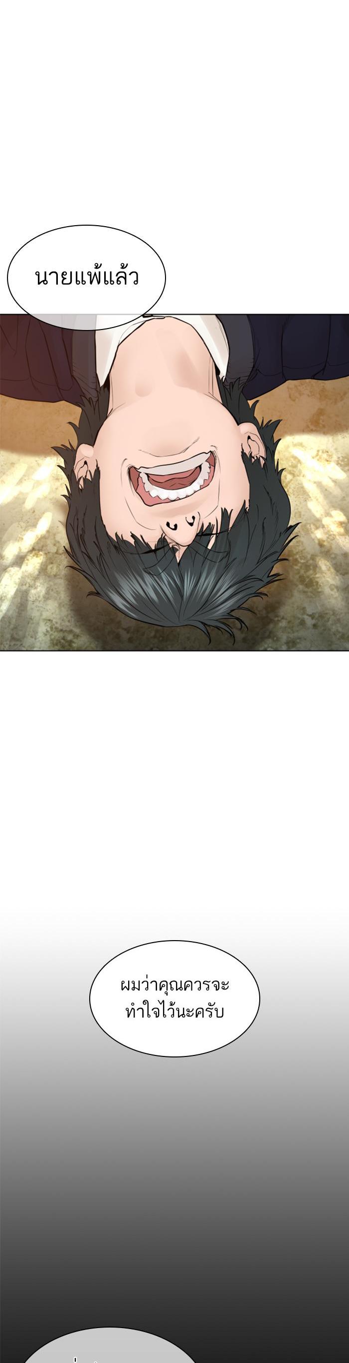 Manga-lc-com อ่านมังงะ อ่านการ์ตูน ออนไลน์ ฟรี How to Fight ตอนที่ 1 2 3 4 5 6 7 8 9 10 11 12 13 14 ฟรี ไม่มีโฆษณา Manga-lc - อ่าน มังงะ อ่าน การ์ตูน ออนไลน์ อ่านมังงะ ฟรี