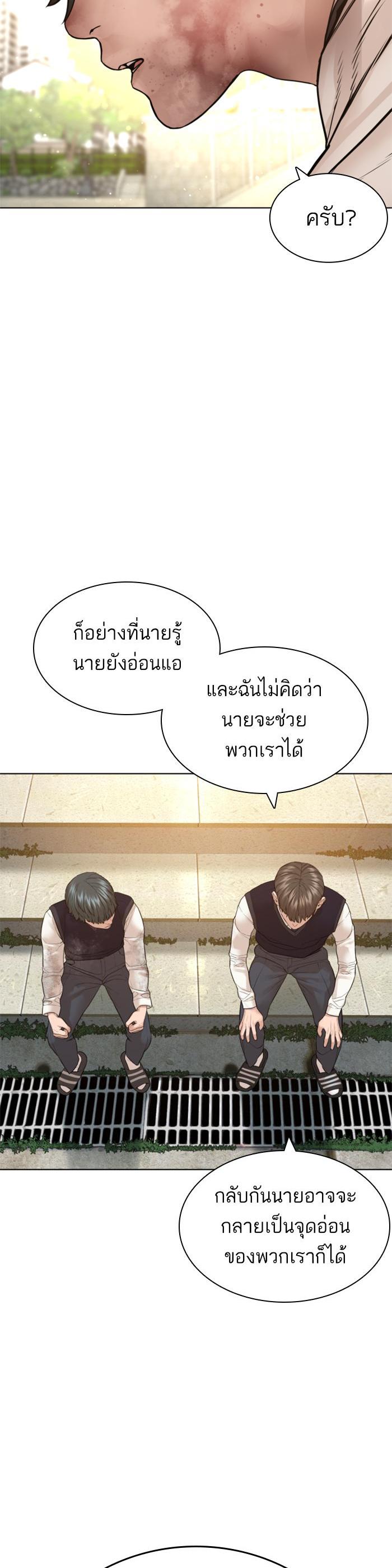 Manga-lc-com อ่านมังงะ อ่านการ์ตูน ออนไลน์ ฟรี How to Fight ตอนที่ 1 2 3 4 5 6 7 8 9 10 11 12 13 14 ฟรี ไม่มีโฆษณา Manga-lc - อ่าน มังงะ อ่าน การ์ตูน ออนไลน์ อ่านมังงะ ฟรี