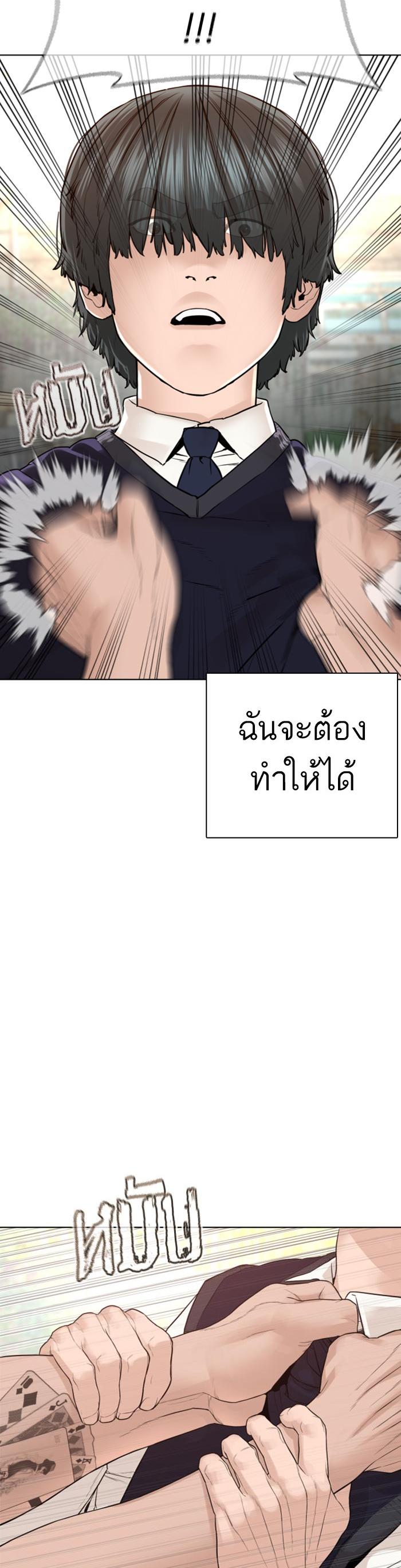 Manga-lc-com อ่านมังงะ อ่านการ์ตูน ออนไลน์ ฟรี How to Fight ตอนที่ 1 2 3 4 5 6 7 8 9 10 11 12 13 14 ฟรี ไม่มีโฆษณา Manga-lc - อ่าน มังงะ อ่าน การ์ตูน ออนไลน์ อ่านมังงะ ฟรี