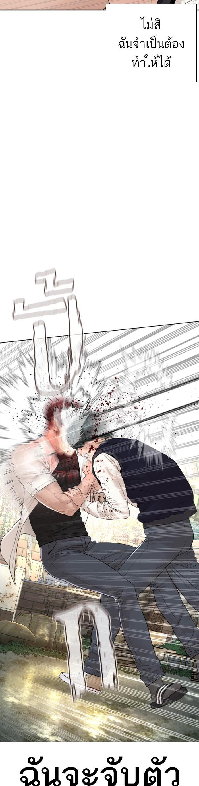 Manga-lc-com อ่านมังงะ อ่านการ์ตูน ออนไลน์ ฟรี How to Fight ตอนที่ 1 2 3 4 5 6 7 8 9 10 11 12 13 14 ฟรี ไม่มีโฆษณา Manga-lc - อ่าน มังงะ อ่าน การ์ตูน ออนไลน์ อ่านมังงะ ฟรี