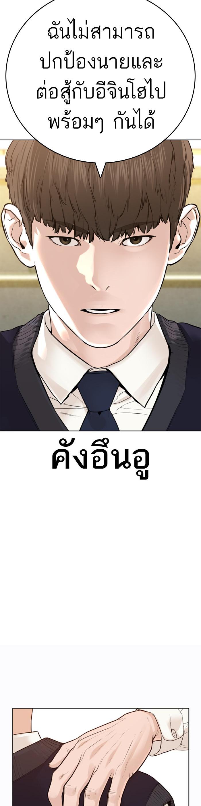 Manga-lc-com อ่านมังงะ อ่านการ์ตูน ออนไลน์ ฟรี How to Fight ตอนที่ 1 2 3 4 5 6 7 8 9 10 11 12 13 14 ฟรี ไม่มีโฆษณา Manga-lc - อ่าน มังงะ อ่าน การ์ตูน ออนไลน์ อ่านมังงะ ฟรี