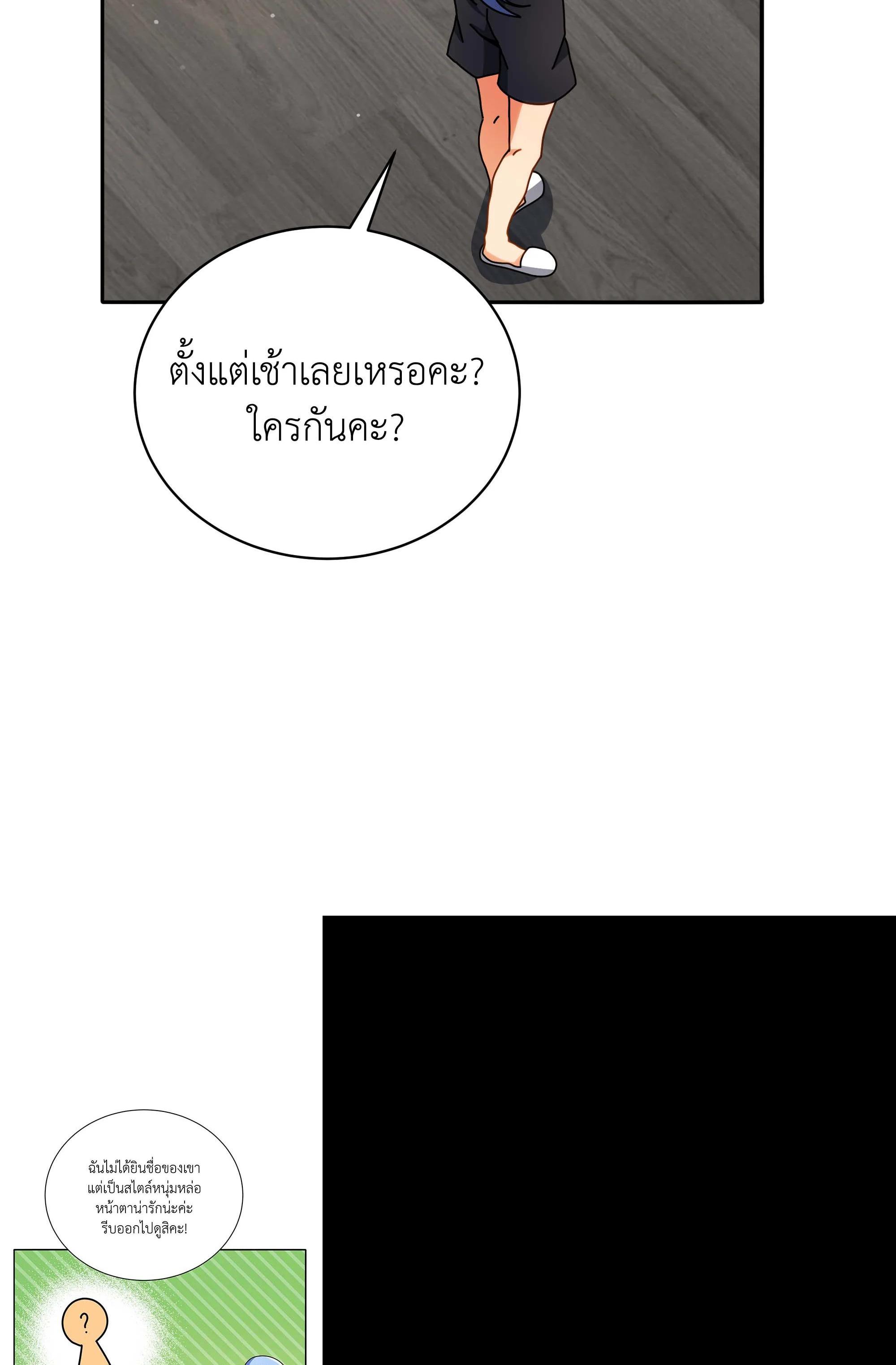 Manga-lc-com อ่านมังงะ อ่านการ์ตูน ออนไลน์ ฟรี Necromancer Academy’s Genius Summoner ตอนที่ 1 2 3 4 5 6 7 8 9 10 11 12 13 14 ฟรี ไม่มีโฆษณา Manga-lc - อ่าน มังงะ อ่าน การ์ตูน ออนไลน์ อ่านมังงะ ฟรี