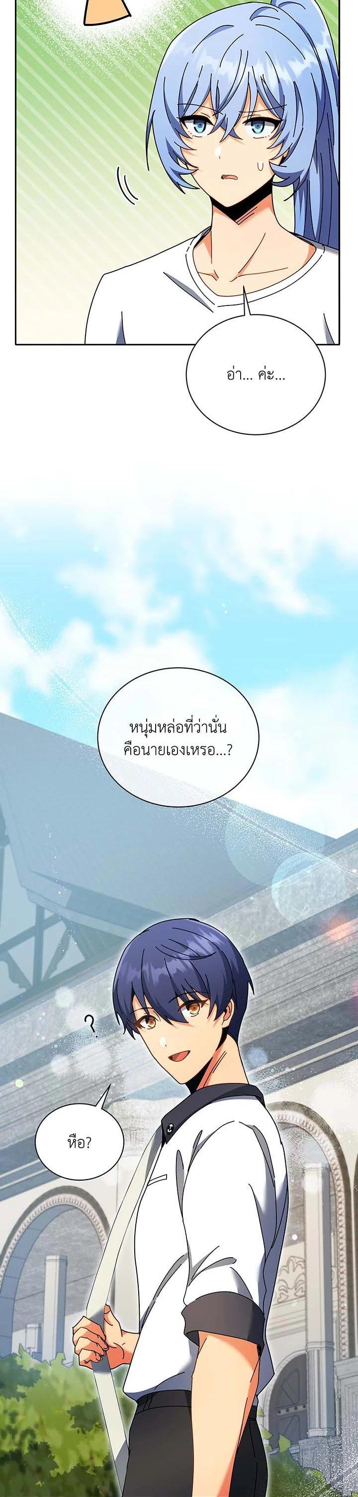 Manga-lc-com อ่านมังงะ อ่านการ์ตูน ออนไลน์ ฟรี Necromancer Academy’s Genius Summoner ตอนที่ 1 2 3 4 5 6 7 8 9 10 11 12 13 14 ฟรี ไม่มีโฆษณา Manga-lc - อ่าน มังงะ อ่าน การ์ตูน ออนไลน์ อ่านมังงะ ฟรี