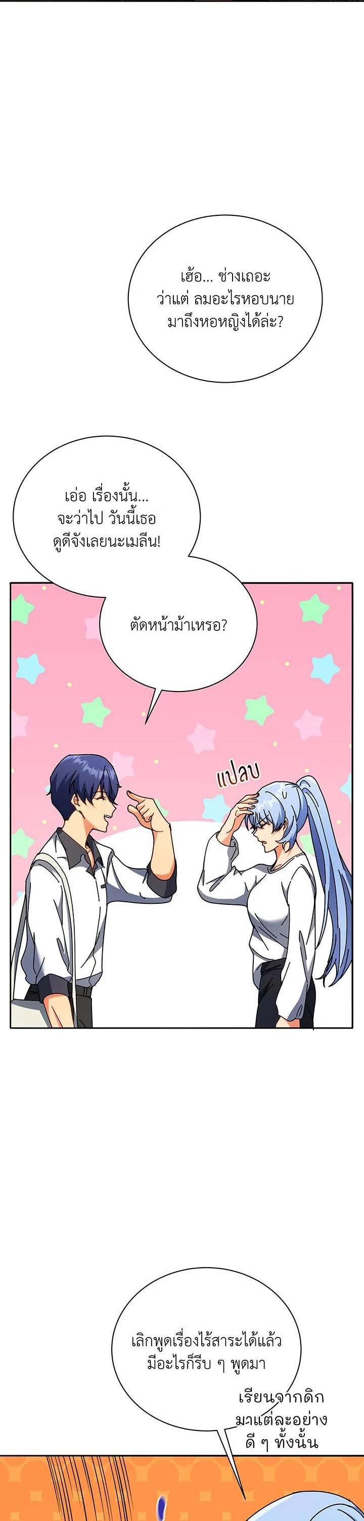 Manga-lc-com อ่านมังงะ อ่านการ์ตูน ออนไลน์ ฟรี Necromancer Academy’s Genius Summoner ตอนที่ 1 2 3 4 5 6 7 8 9 10 11 12 13 14 ฟรี ไม่มีโฆษณา Manga-lc - อ่าน มังงะ อ่าน การ์ตูน ออนไลน์ อ่านมังงะ ฟรี