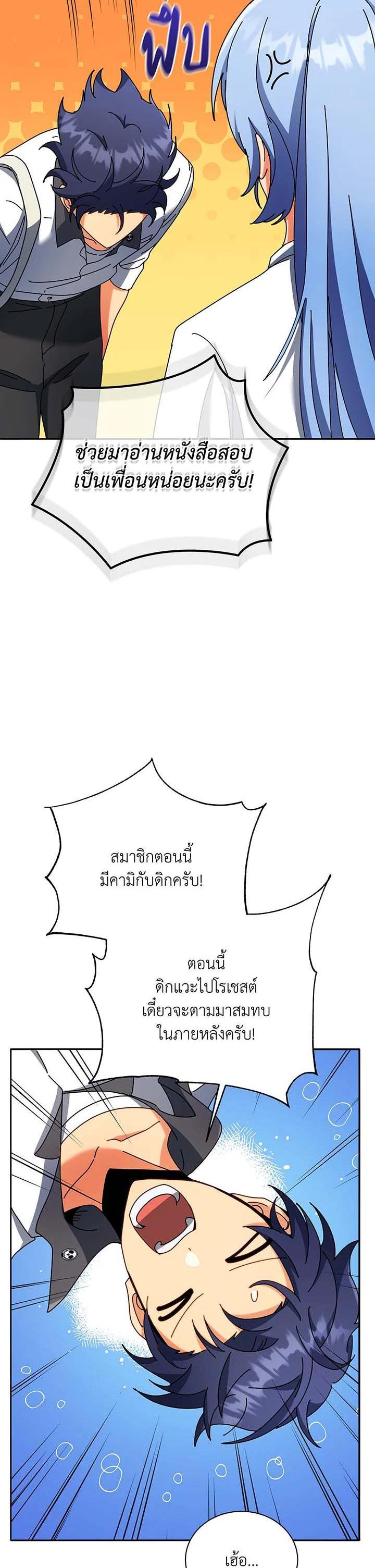 Manga-lc-com อ่านมังงะ อ่านการ์ตูน ออนไลน์ ฟรี Necromancer Academy’s Genius Summoner ตอนที่ 1 2 3 4 5 6 7 8 9 10 11 12 13 14 ฟรี ไม่มีโฆษณา Manga-lc - อ่าน มังงะ อ่าน การ์ตูน ออนไลน์ อ่านมังงะ ฟรี