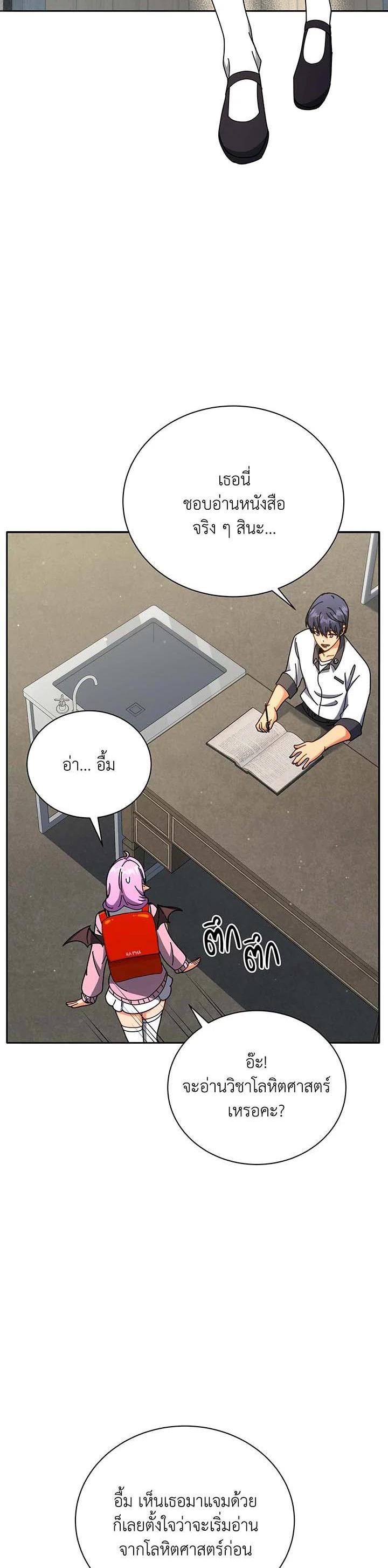 Manga-lc-com อ่านมังงะ อ่านการ์ตูน ออนไลน์ ฟรี Necromancer Academy’s Genius Summoner ตอนที่ 1 2 3 4 5 6 7 8 9 10 11 12 13 14 ฟรี ไม่มีโฆษณา Manga-lc - อ่าน มังงะ อ่าน การ์ตูน ออนไลน์ อ่านมังงะ ฟรี