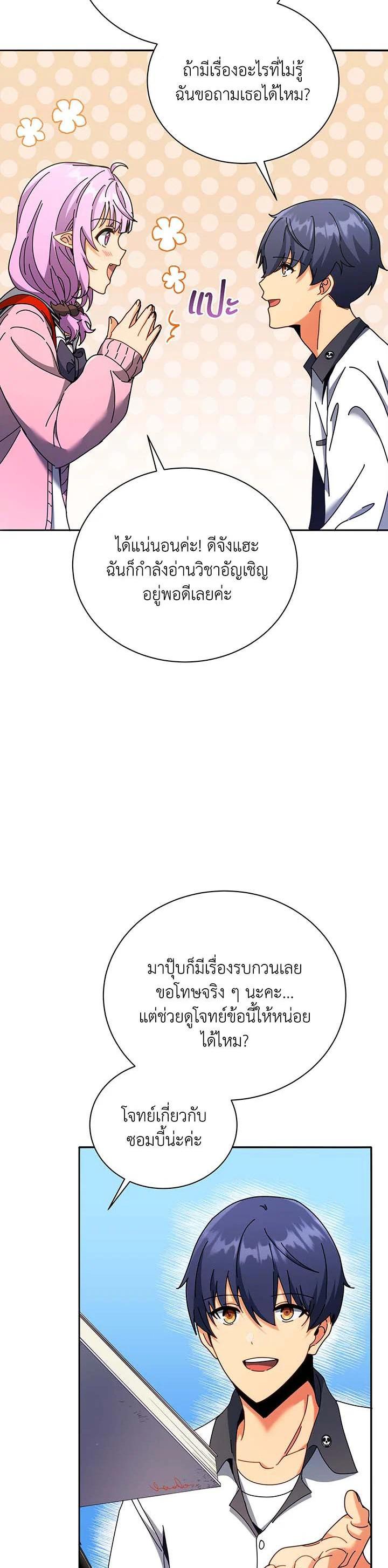 Manga-lc-com อ่านมังงะ อ่านการ์ตูน ออนไลน์ ฟรี Necromancer Academy’s Genius Summoner ตอนที่ 1 2 3 4 5 6 7 8 9 10 11 12 13 14 ฟรี ไม่มีโฆษณา Manga-lc - อ่าน มังงะ อ่าน การ์ตูน ออนไลน์ อ่านมังงะ ฟรี