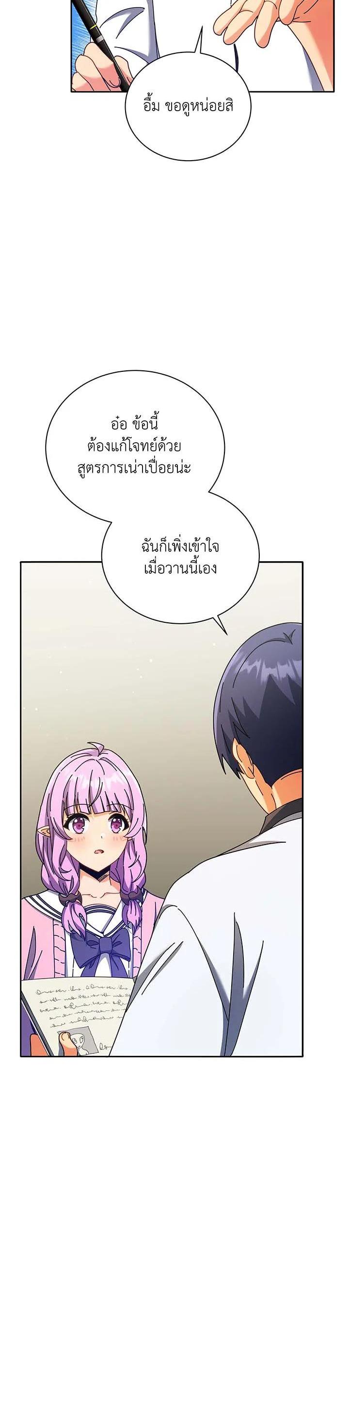 Manga-lc-com อ่านมังงะ อ่านการ์ตูน ออนไลน์ ฟรี Necromancer Academy’s Genius Summoner ตอนที่ 1 2 3 4 5 6 7 8 9 10 11 12 13 14 ฟรี ไม่มีโฆษณา Manga-lc - อ่าน มังงะ อ่าน การ์ตูน ออนไลน์ อ่านมังงะ ฟรี