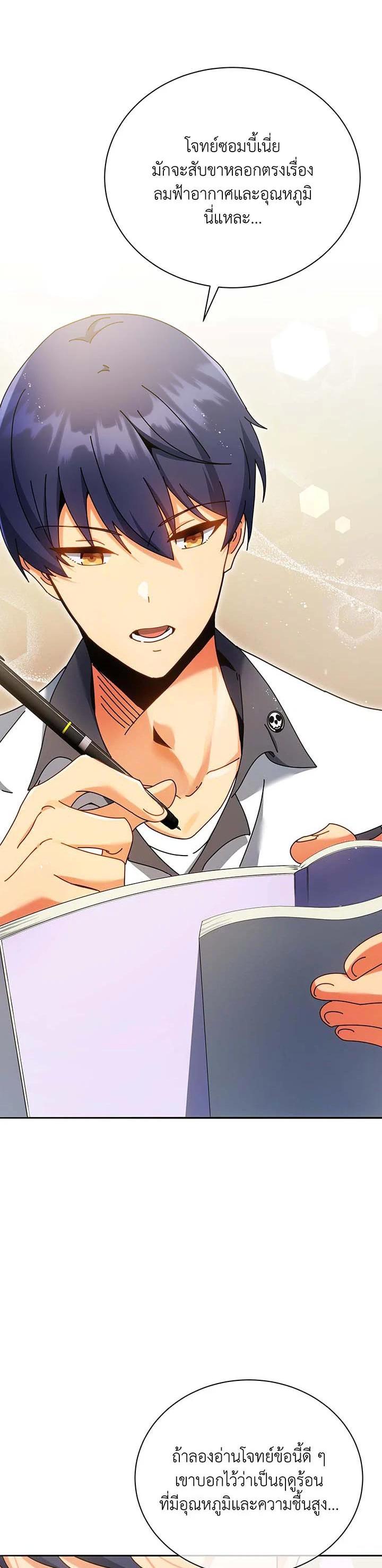 Manga-lc-com อ่านมังงะ อ่านการ์ตูน ออนไลน์ ฟรี Necromancer Academy’s Genius Summoner ตอนที่ 1 2 3 4 5 6 7 8 9 10 11 12 13 14 ฟรี ไม่มีโฆษณา Manga-lc - อ่าน มังงะ อ่าน การ์ตูน ออนไลน์ อ่านมังงะ ฟรี