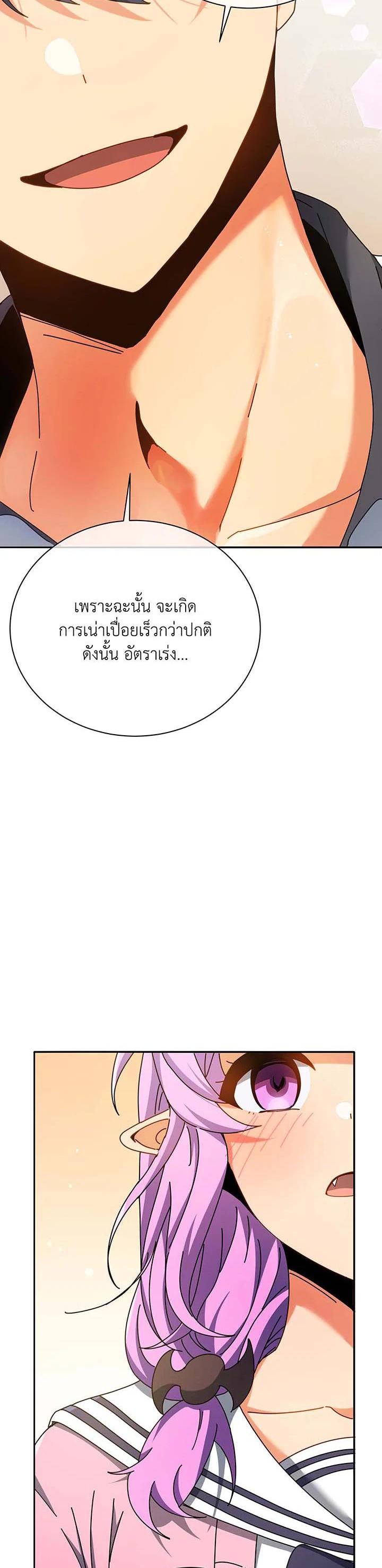 Manga-lc-com อ่านมังงะ อ่านการ์ตูน ออนไลน์ ฟรี Necromancer Academy’s Genius Summoner ตอนที่ 1 2 3 4 5 6 7 8 9 10 11 12 13 14 ฟรี ไม่มีโฆษณา Manga-lc - อ่าน มังงะ อ่าน การ์ตูน ออนไลน์ อ่านมังงะ ฟรี