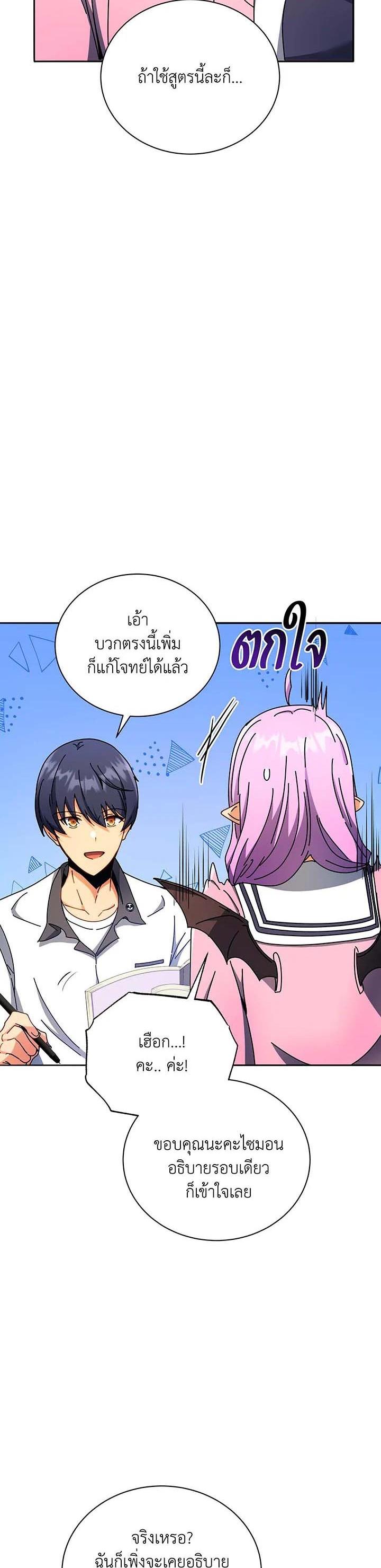 Manga-lc-com อ่านมังงะ อ่านการ์ตูน ออนไลน์ ฟรี Necromancer Academy’s Genius Summoner ตอนที่ 1 2 3 4 5 6 7 8 9 10 11 12 13 14 ฟรี ไม่มีโฆษณา Manga-lc - อ่าน มังงะ อ่าน การ์ตูน ออนไลน์ อ่านมังงะ ฟรี