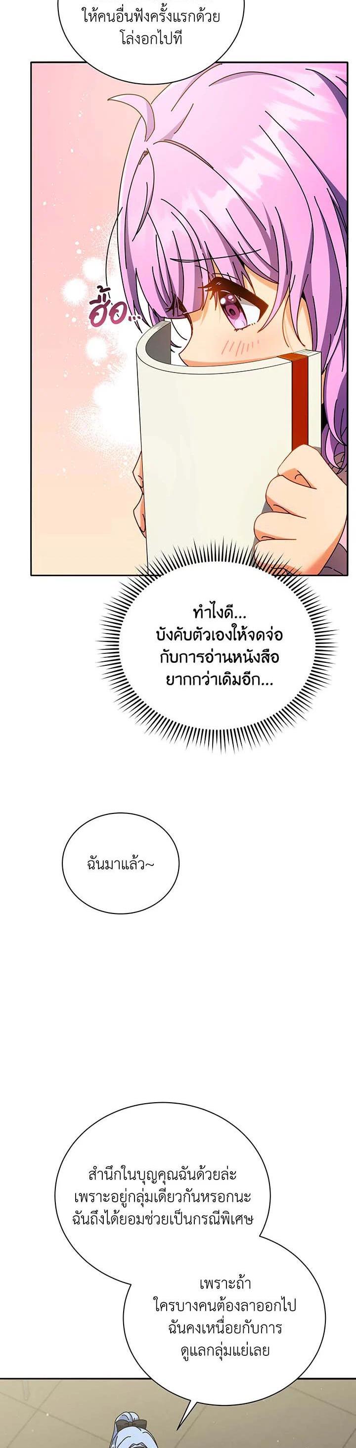 Manga-lc-com อ่านมังงะ อ่านการ์ตูน ออนไลน์ ฟรี Necromancer Academy’s Genius Summoner ตอนที่ 1 2 3 4 5 6 7 8 9 10 11 12 13 14 ฟรี ไม่มีโฆษณา Manga-lc - อ่าน มังงะ อ่าน การ์ตูน ออนไลน์ อ่านมังงะ ฟรี