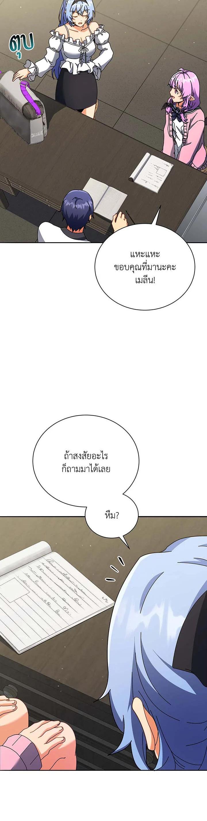 Manga-lc-com อ่านมังงะ อ่านการ์ตูน ออนไลน์ ฟรี Necromancer Academy’s Genius Summoner ตอนที่ 1 2 3 4 5 6 7 8 9 10 11 12 13 14 ฟรี ไม่มีโฆษณา Manga-lc - อ่าน มังงะ อ่าน การ์ตูน ออนไลน์ อ่านมังงะ ฟรี