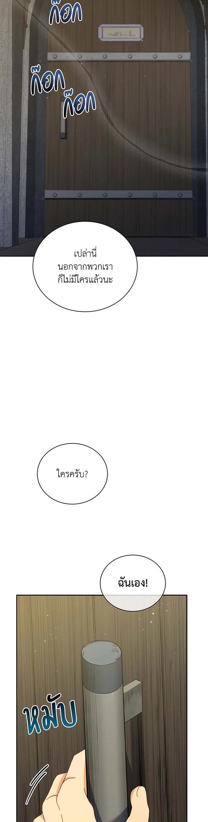 Manga-lc-com อ่านมังงะ อ่านการ์ตูน ออนไลน์ ฟรี Necromancer Academy’s Genius Summoner ตอนที่ 1 2 3 4 5 6 7 8 9 10 11 12 13 14 ฟรี ไม่มีโฆษณา Manga-lc - อ่าน มังงะ อ่าน การ์ตูน ออนไลน์ อ่านมังงะ ฟรี